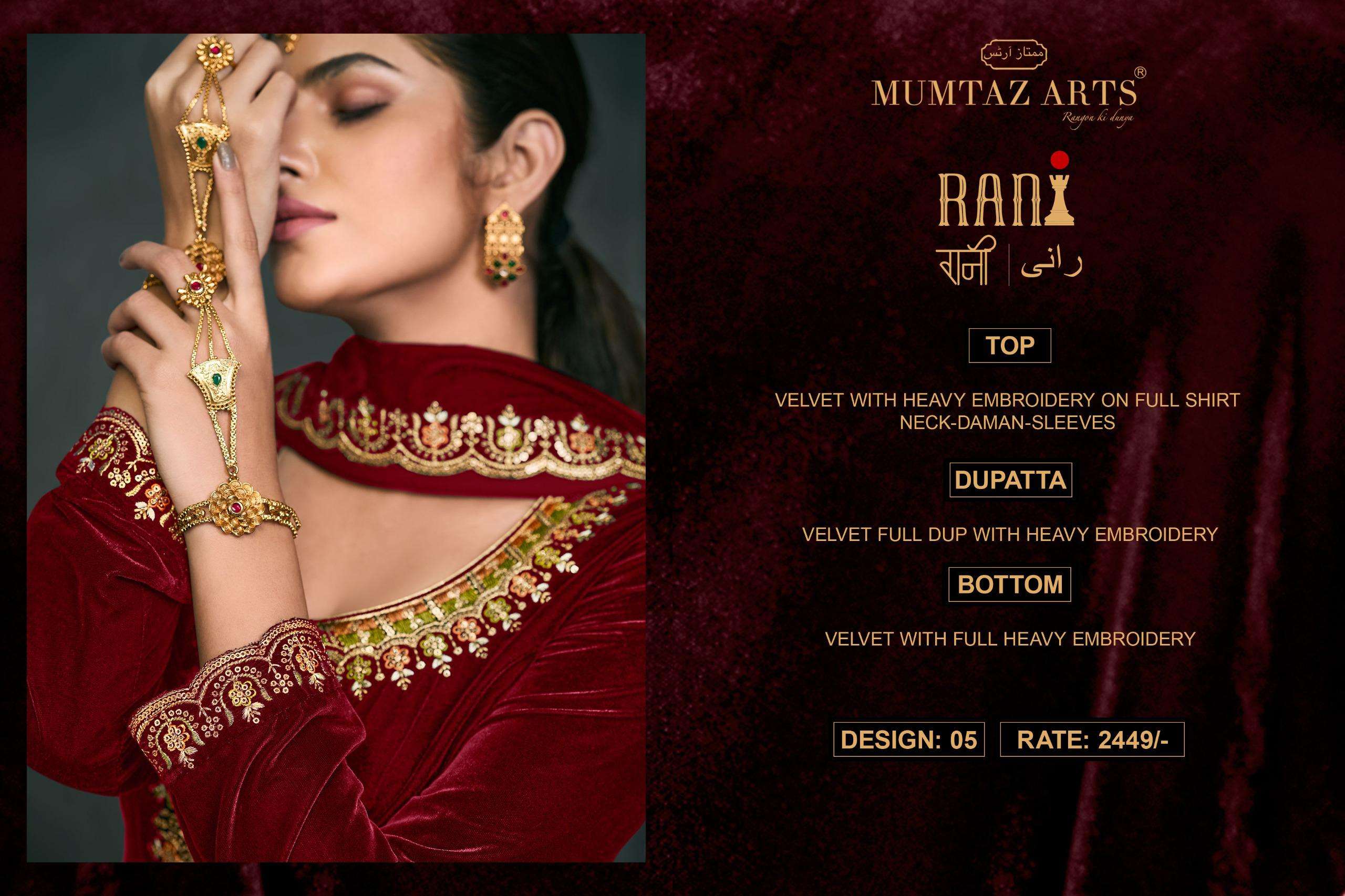 MUMTAZ ARTS RANI LEHENGA