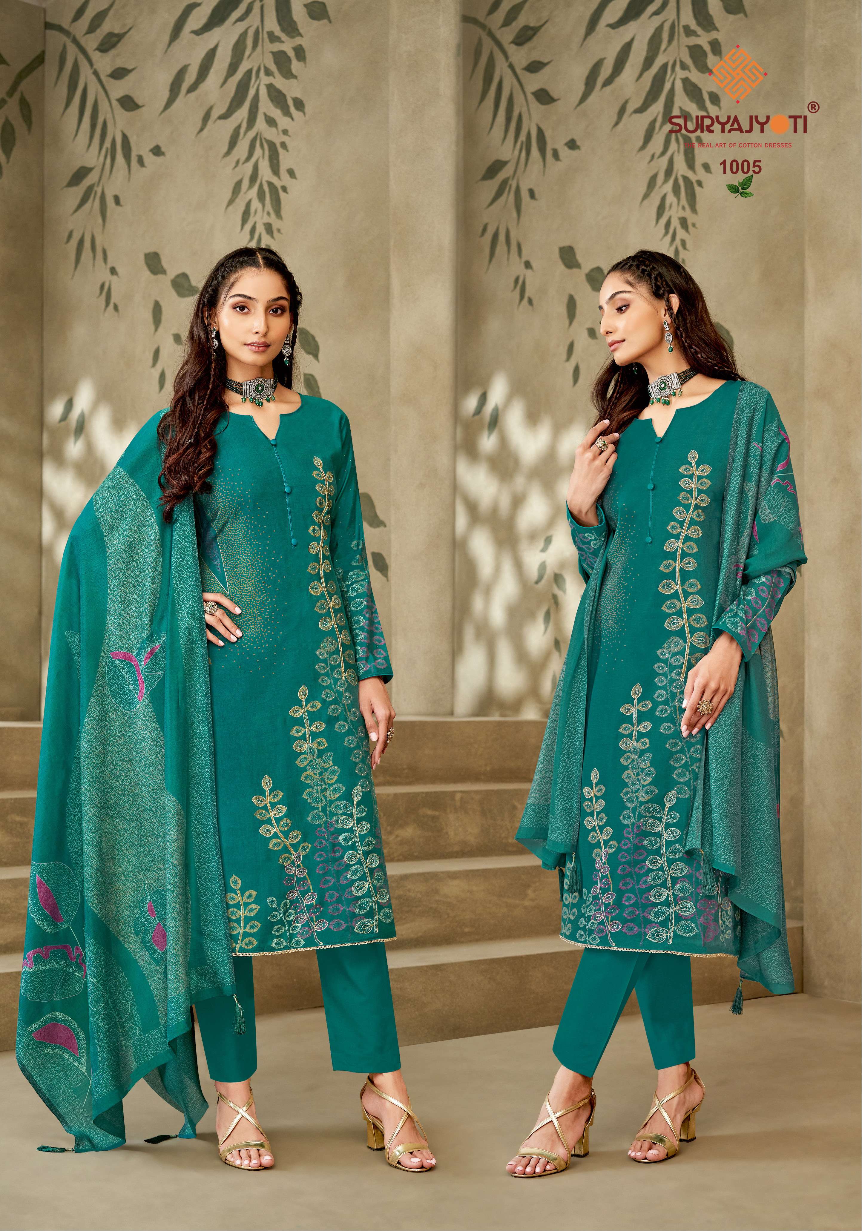 SURYAJYOTI  KYLIE VOL 1