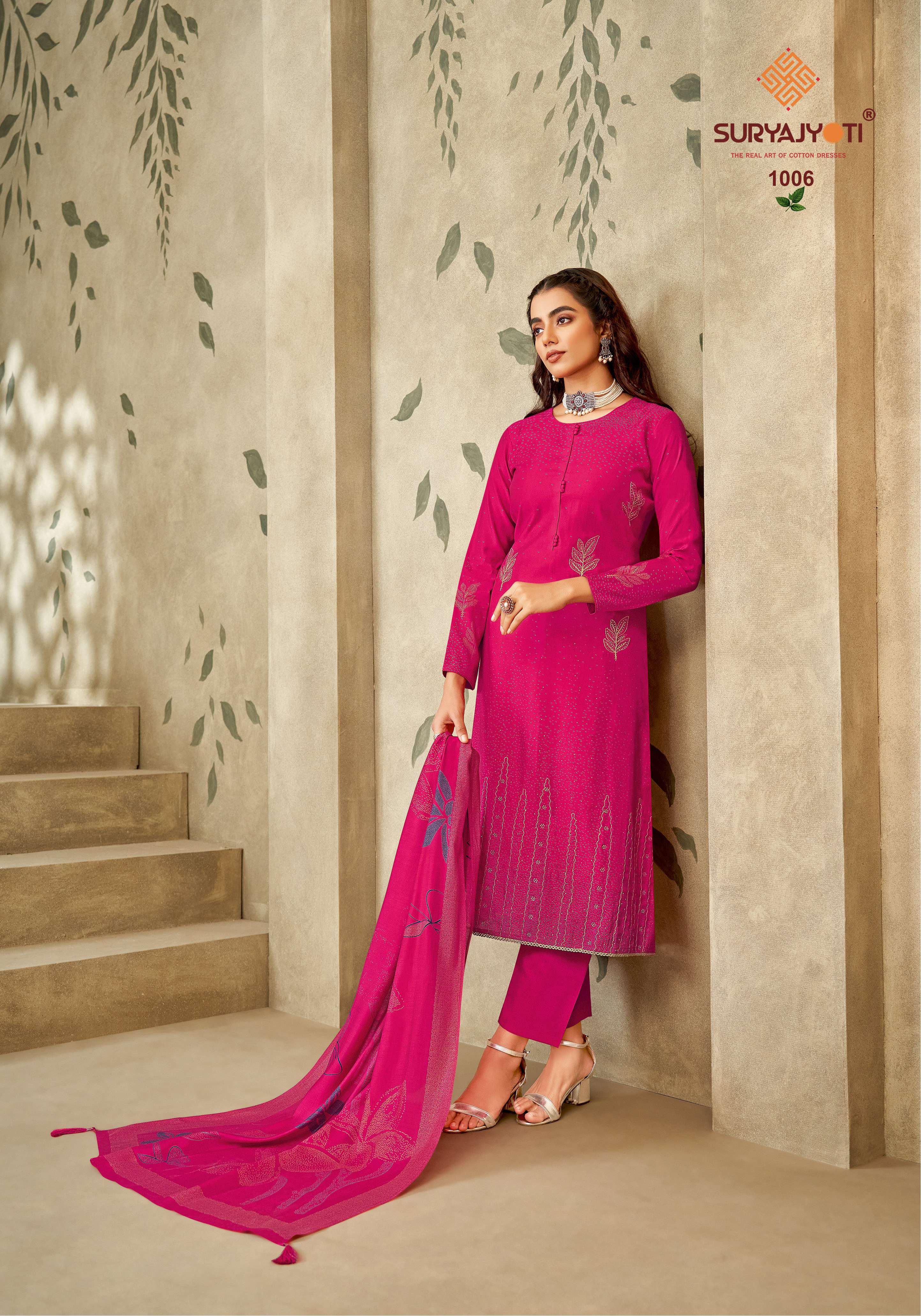 SURYAJYOTI  KYLIE VOL 1