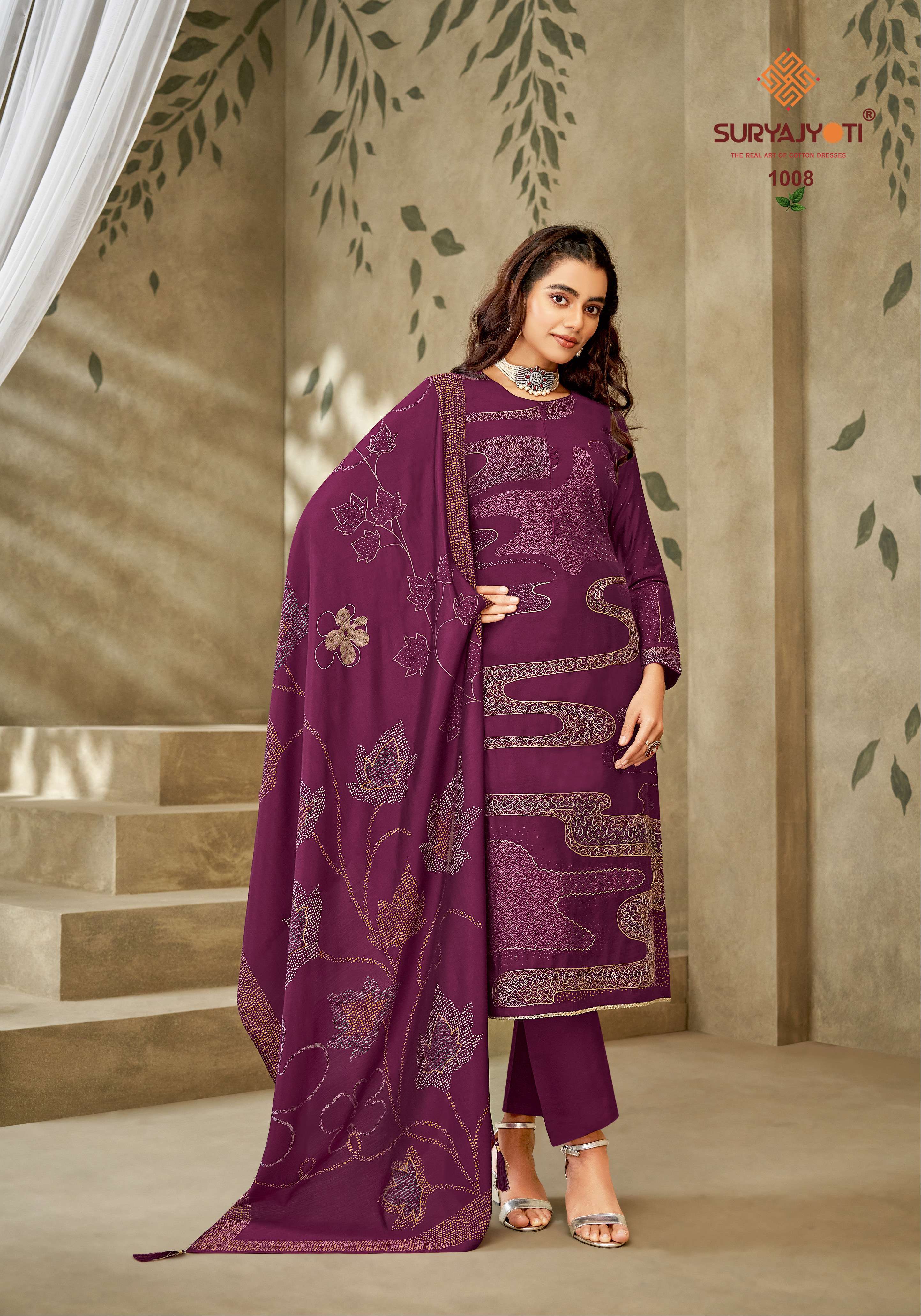 SURYAJYOTI  KYLIE VOL 1