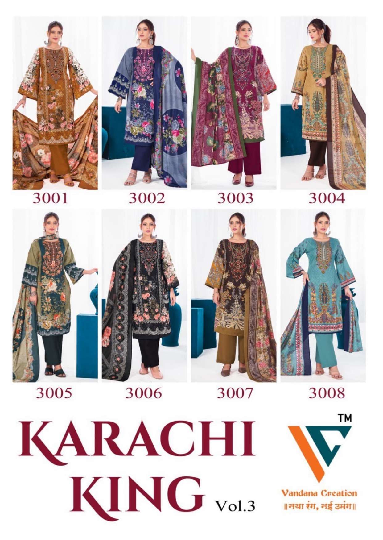 VANDANA‎‎‎‎ CREATION KARACHI‎ KING‎‎ VOL 3