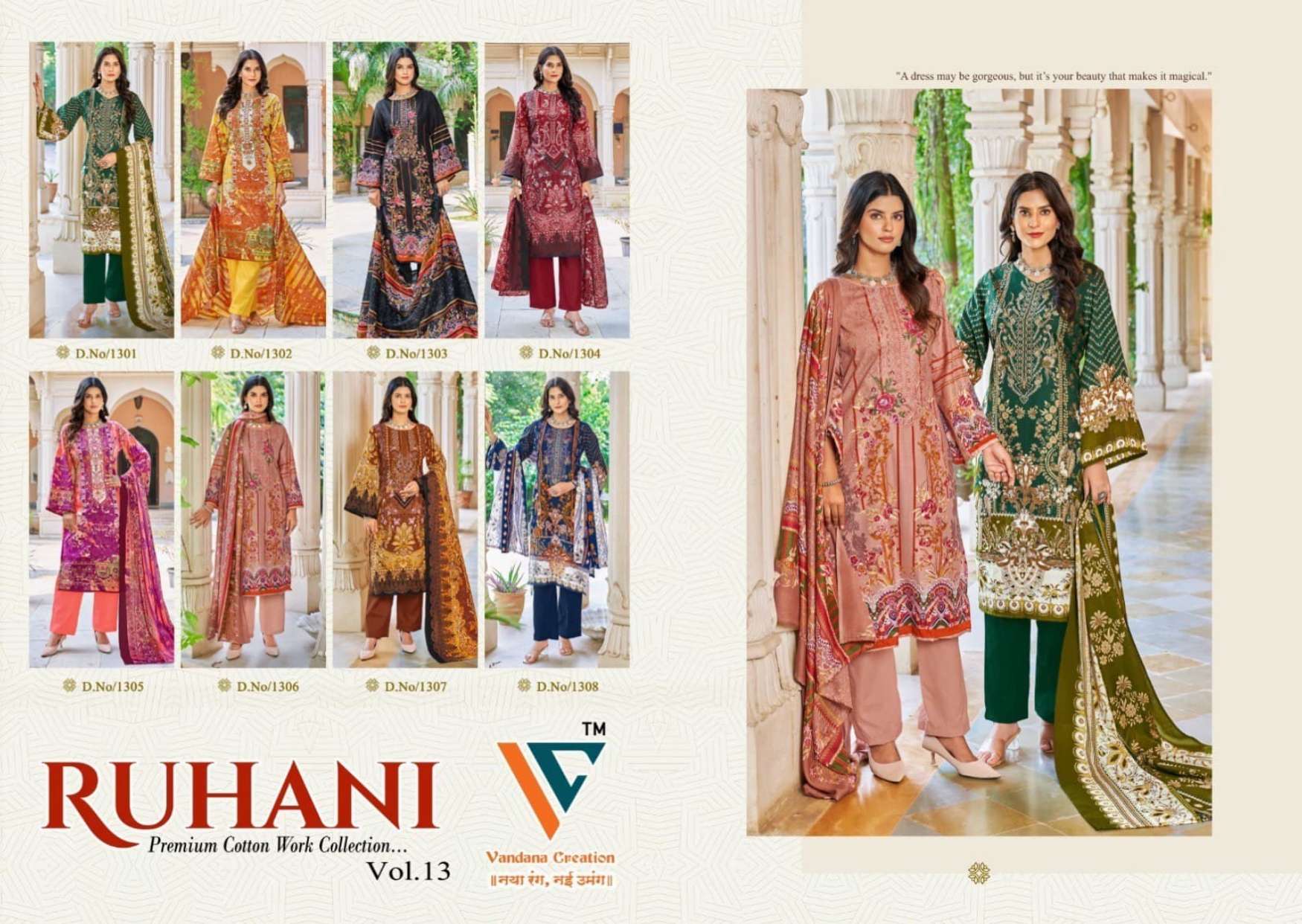 VANDANA‎‎‎‎ CREATION RUHANI‎‎ VOL 13