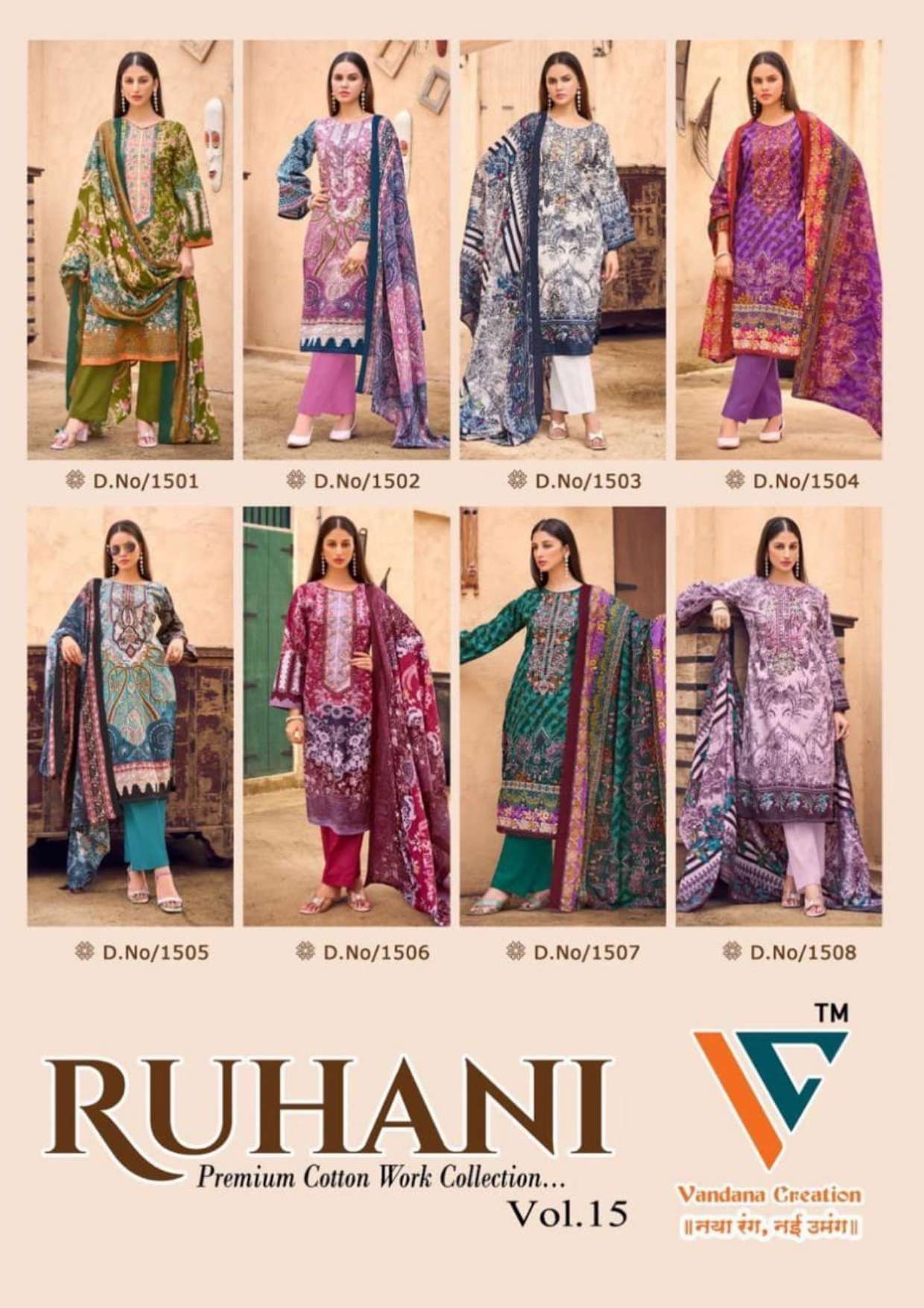 VANDANA‎‎‎ CREATION RUHANI VOL 15