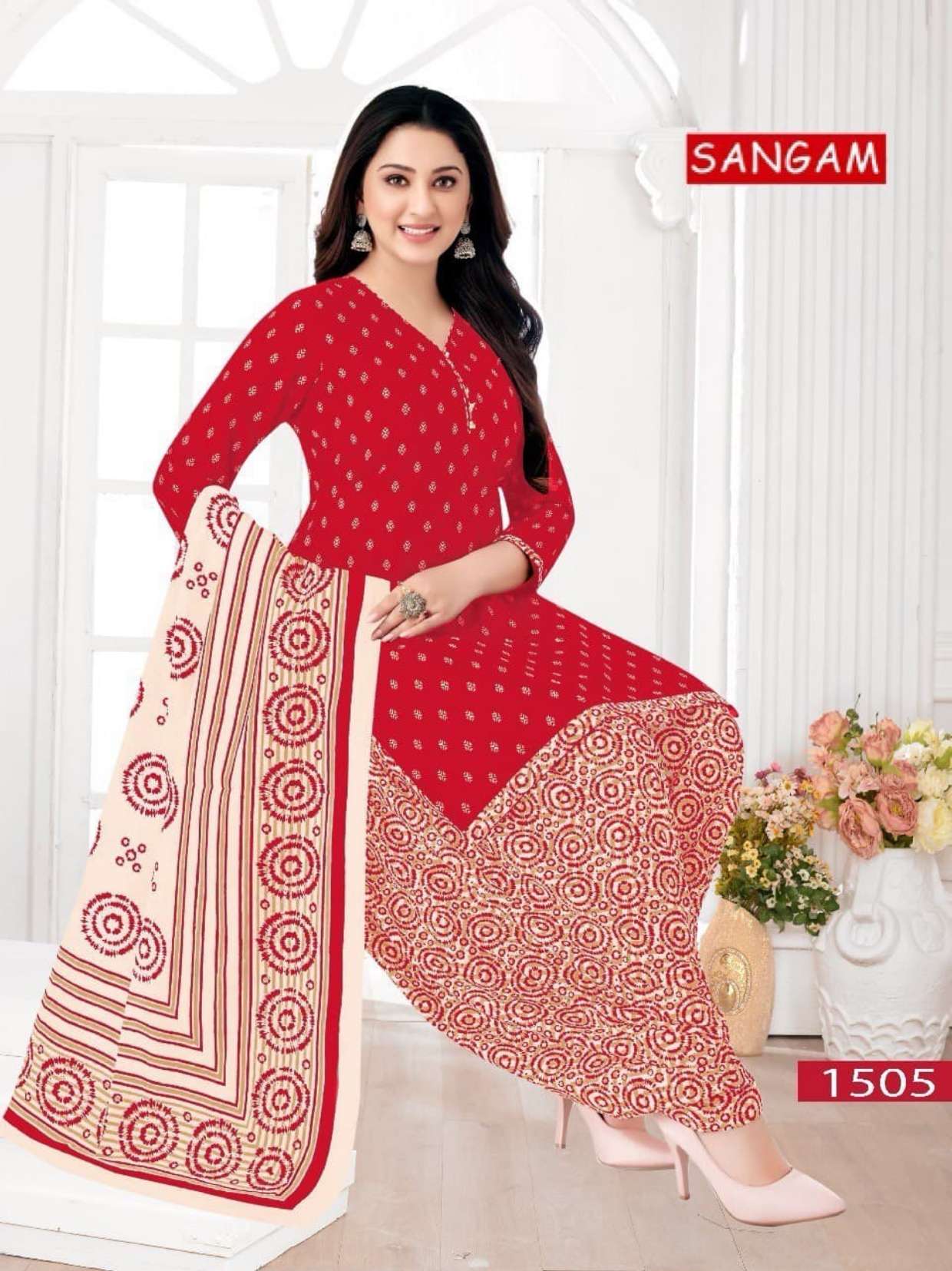 VANDANA CREATION SANGAM‎‎‎ VOL 15