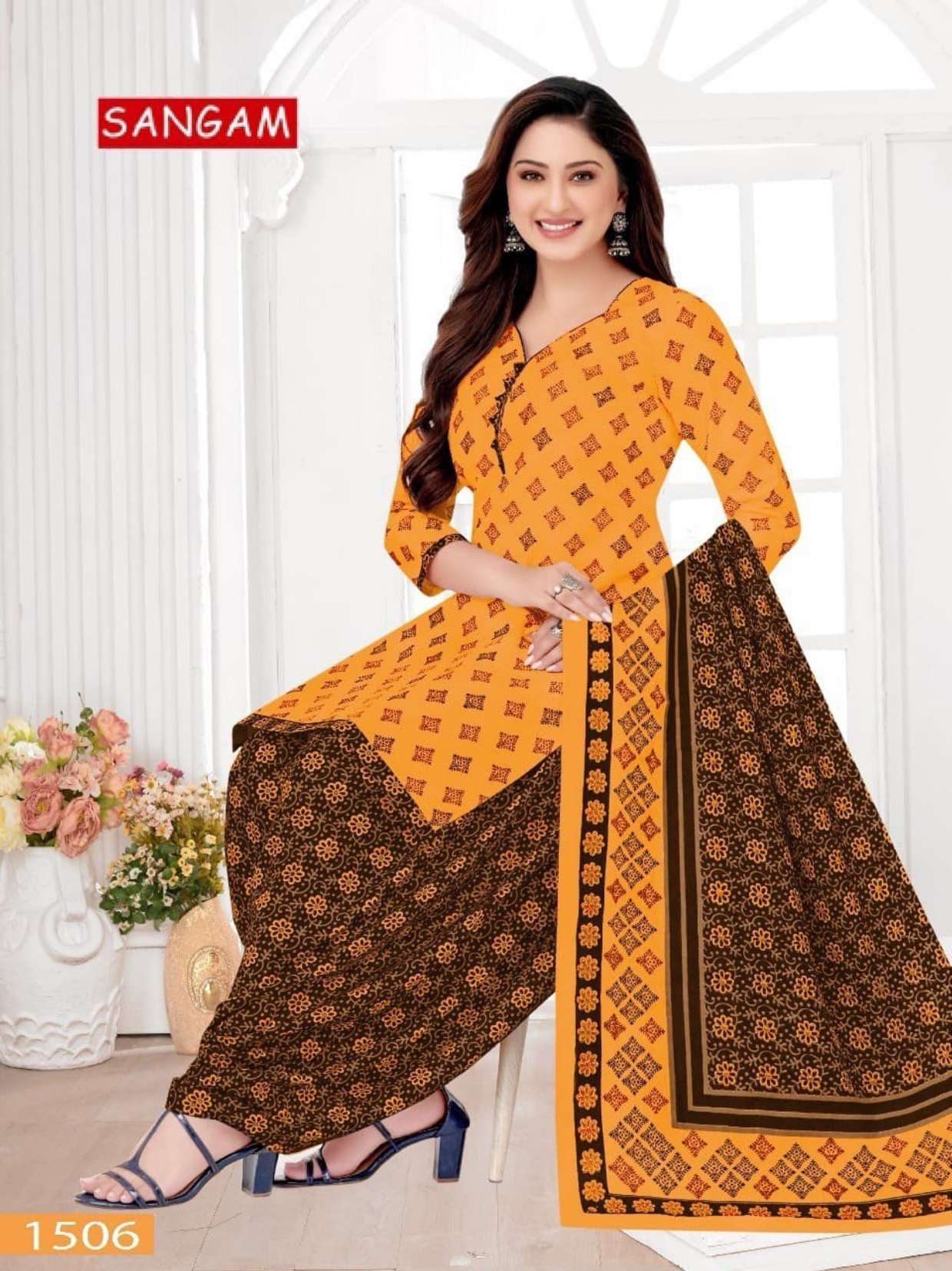 VANDANA CREATION SANGAM‎‎‎ VOL 15