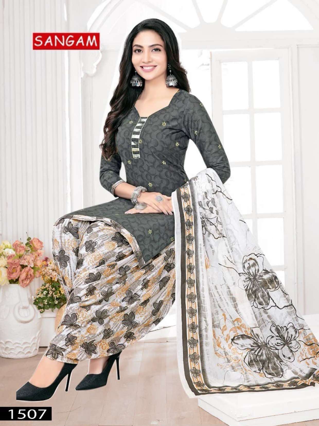 VANDANA CREATION SANGAM‎‎‎ VOL 15