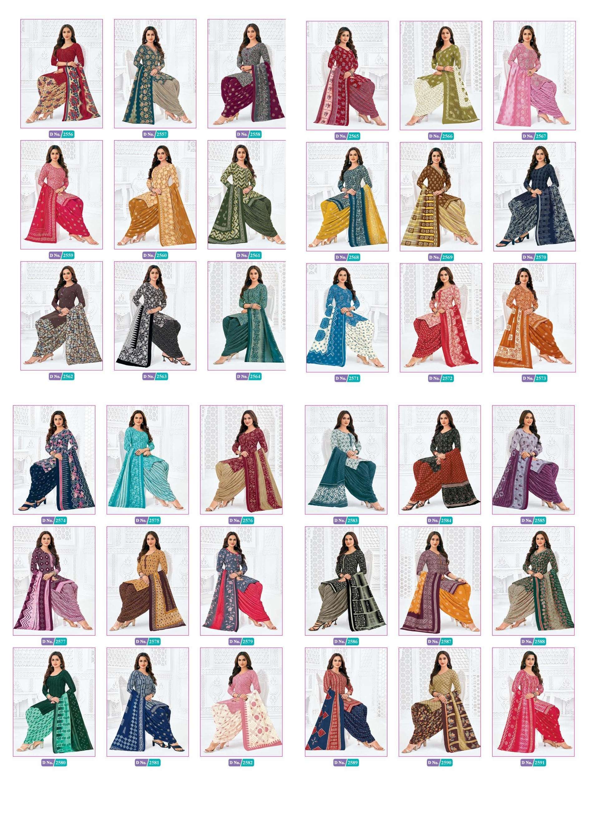 MCM LIFESTYLE PRIYA VOL 25