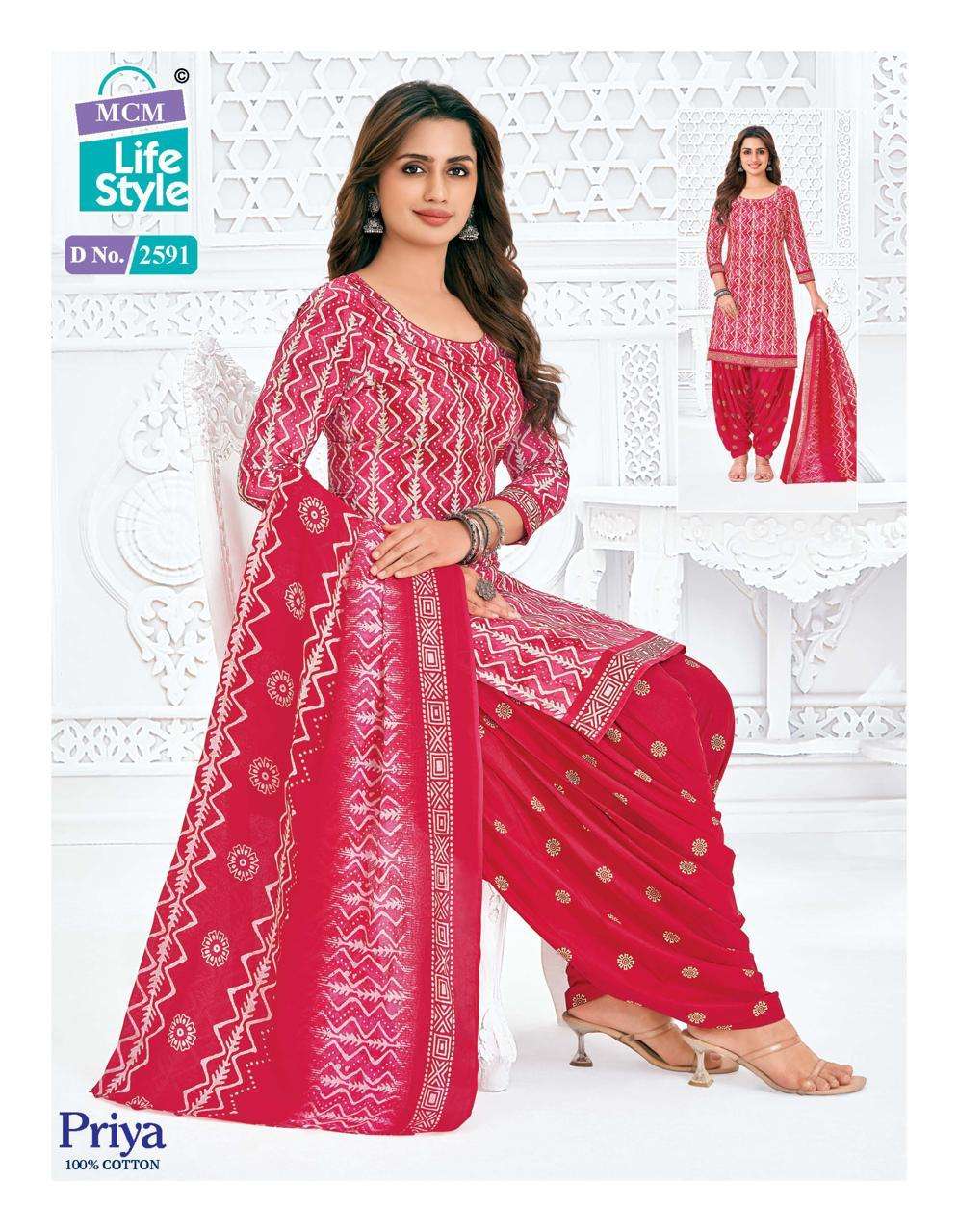 MCM LIFESTYLE PRIYA VOL 25