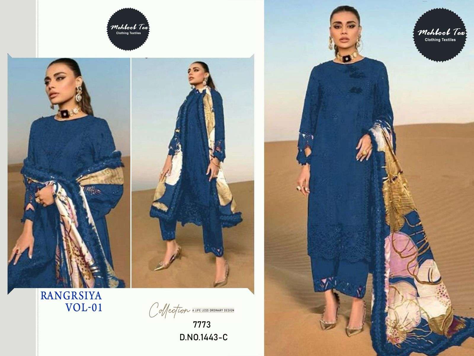 MEHBOOB TEX RANGRSIYA VOL 1