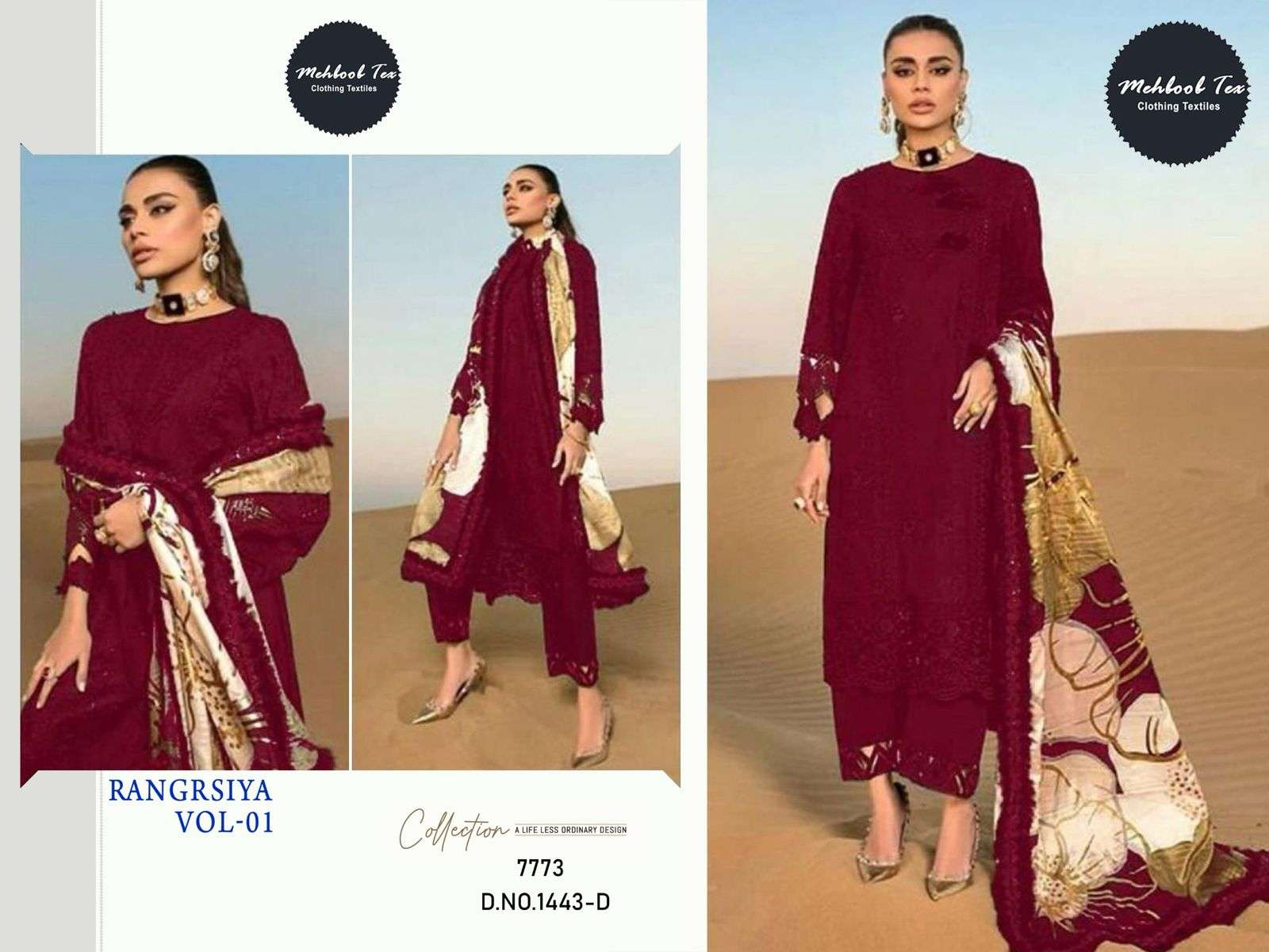 MEHBOOB TEX RANGRSIYA VOL 1