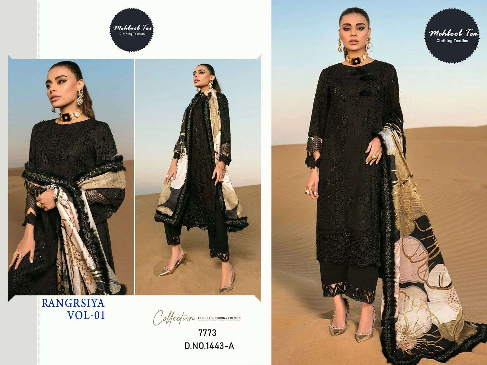 MEHBOOB TEX RANGRSIYA VOL 1