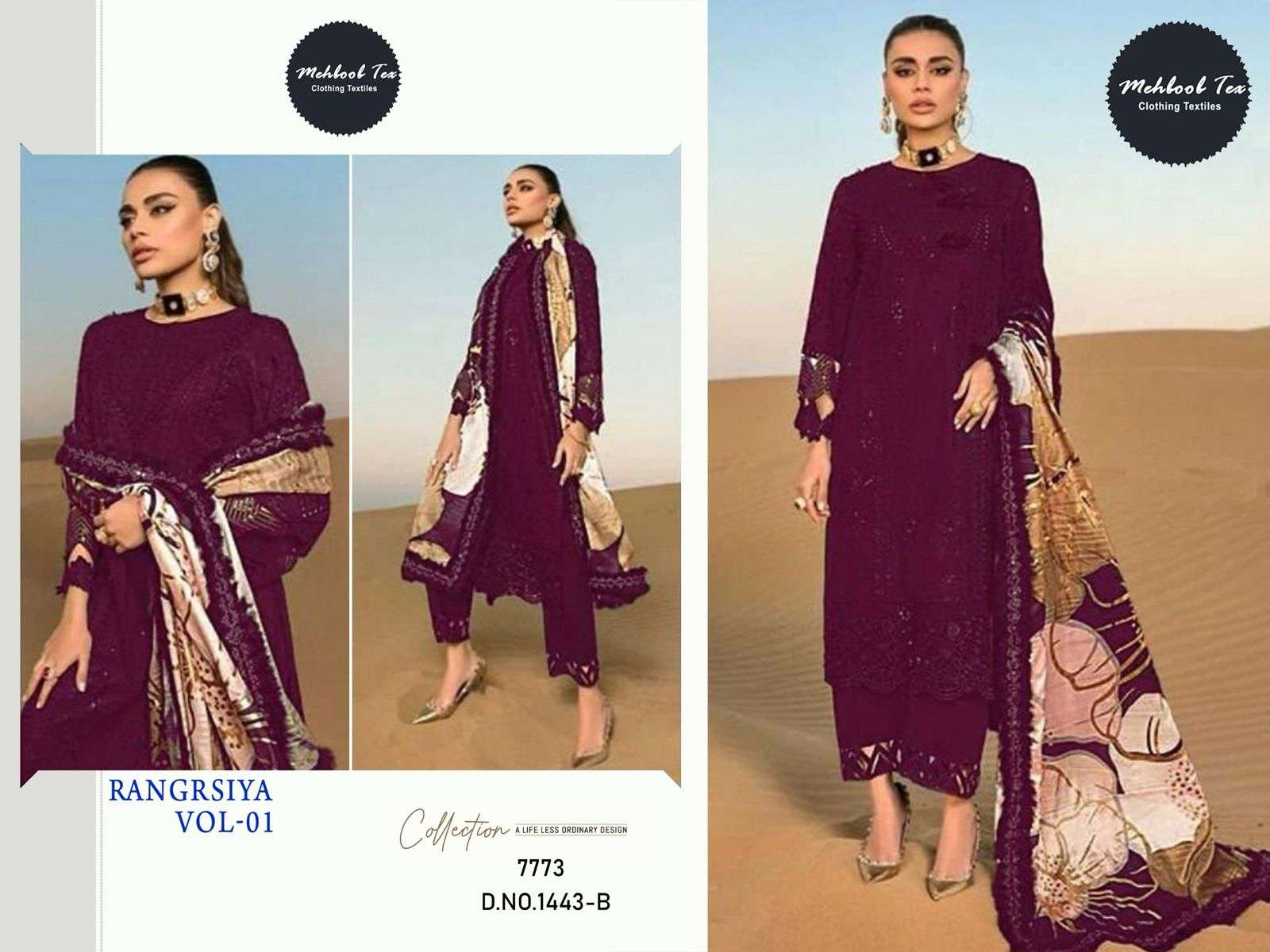 MEHBOOB TEX RANGRSIYA VOL 1