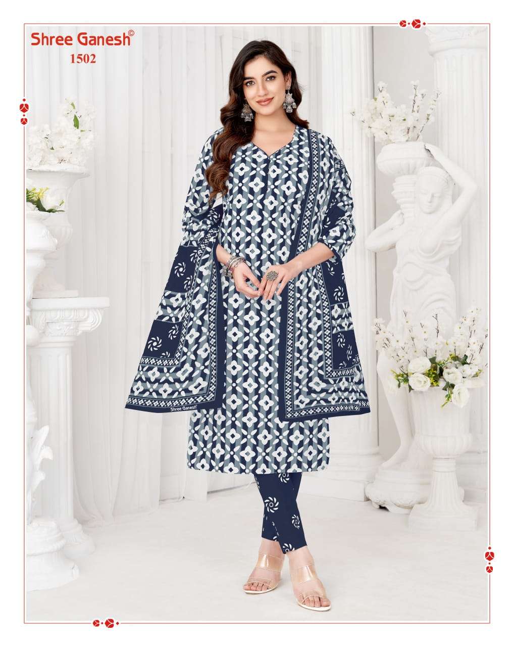 SHREE GANESH VAANI VOL 5 