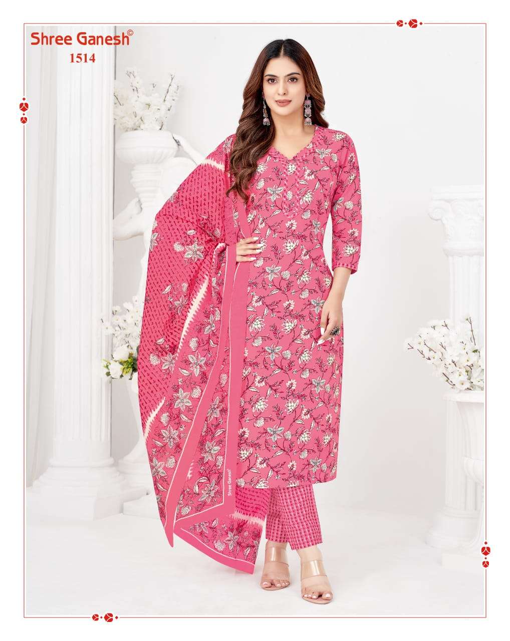 SHREE GANESH VAANI VOL 5 