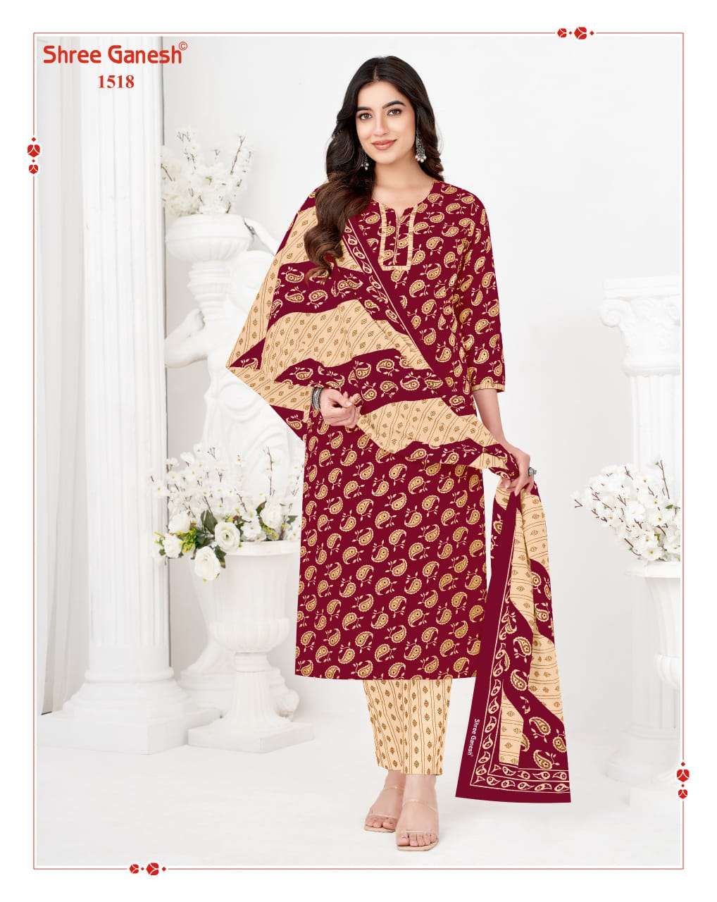 SHREE GANESH VAANI VOL 5 