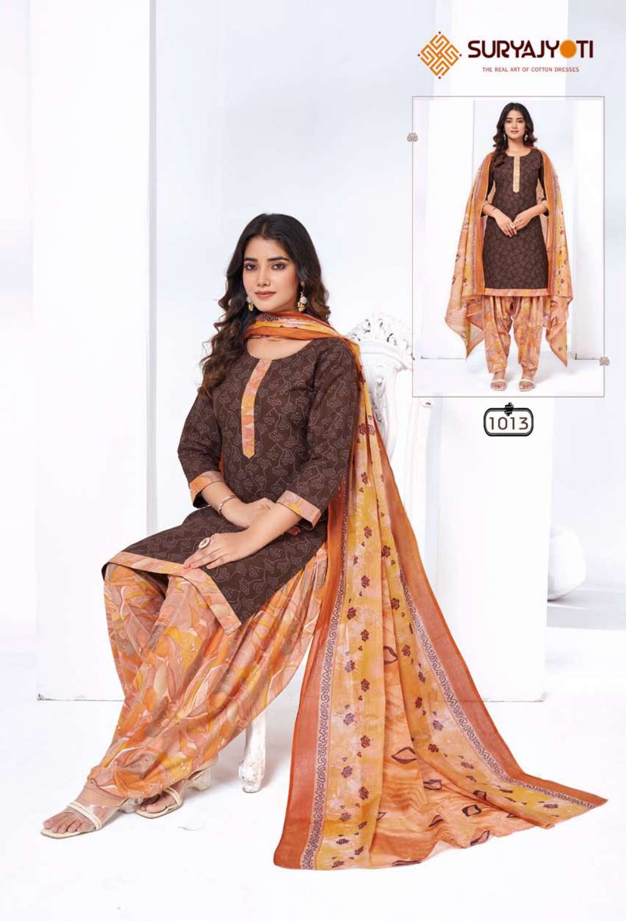 SURYAJYOTI SUI DHAGA ADVANCE VOL 1