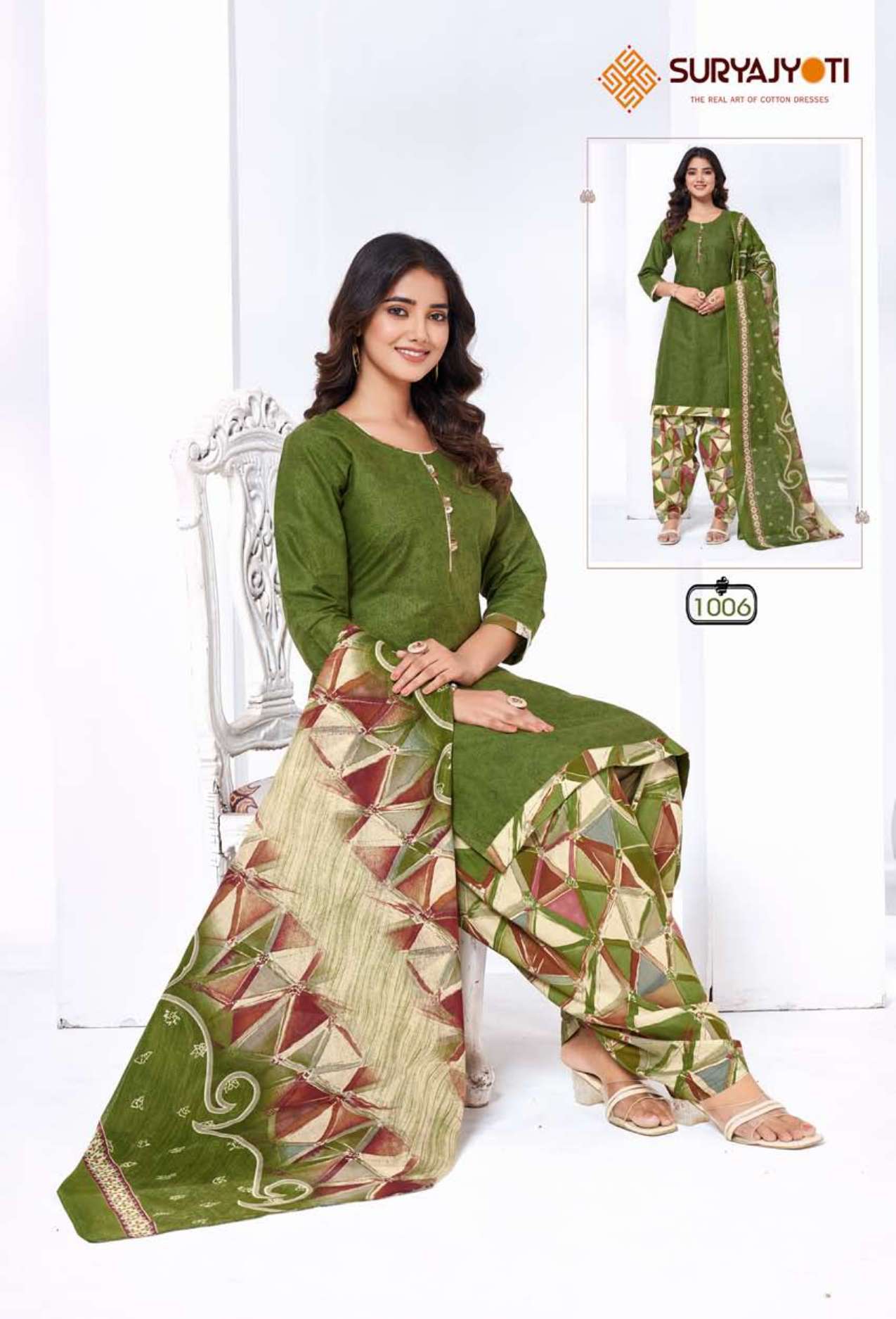 SURYAJYOTI SUI DHAGA ADVANCE VOL 1