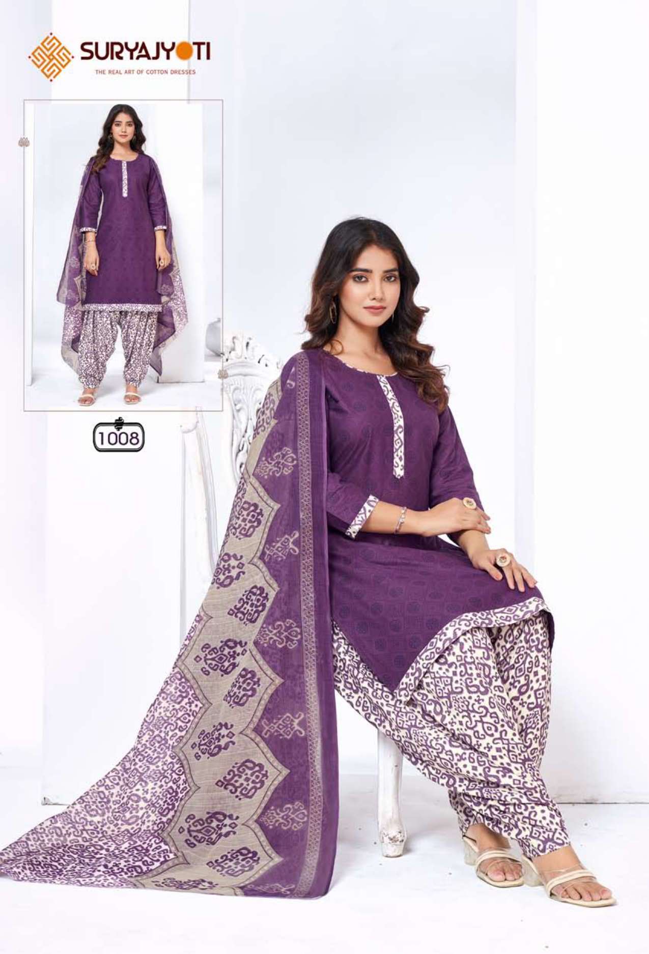 SURYAJYOTI SUI DHAGA ADVANCE VOL 1