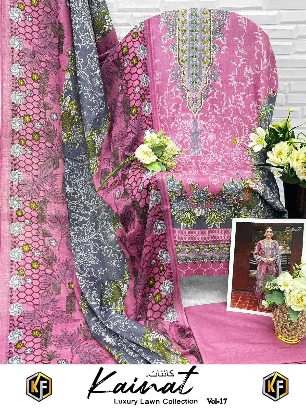 KEVAL FAB KAINAT VOL 17