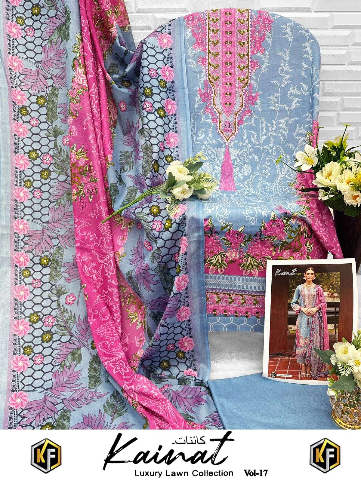 KEVAL FAB KAINAT VOL 17