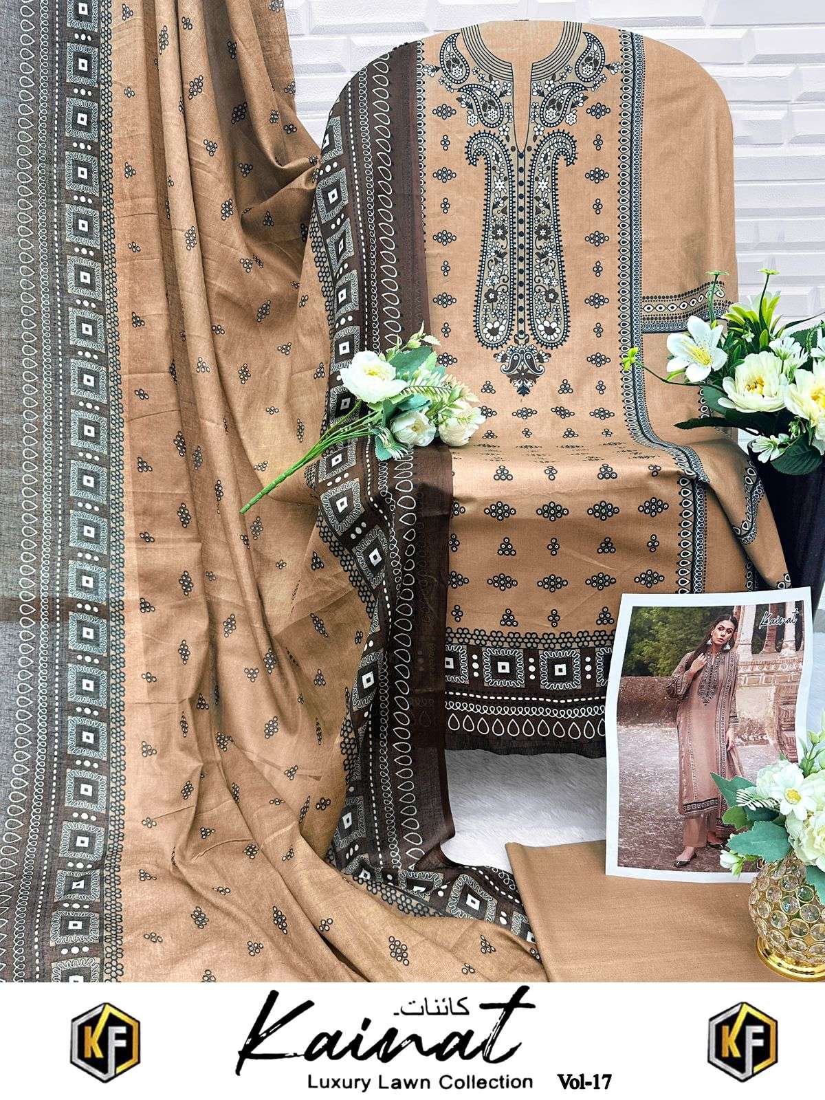 KEVAL FAB KAINAT VOL 17