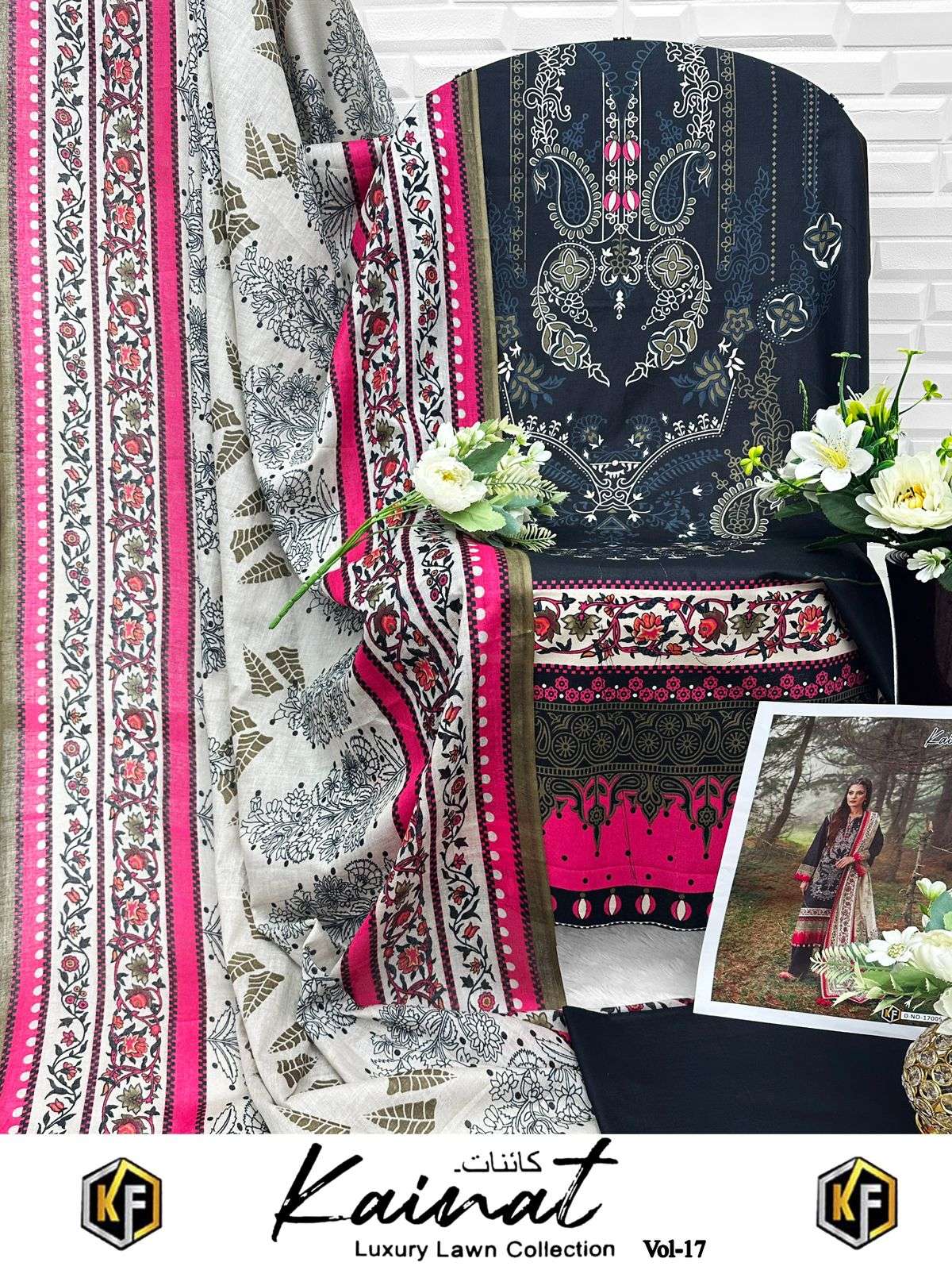 KEVAL FAB KAINAT VOL 17