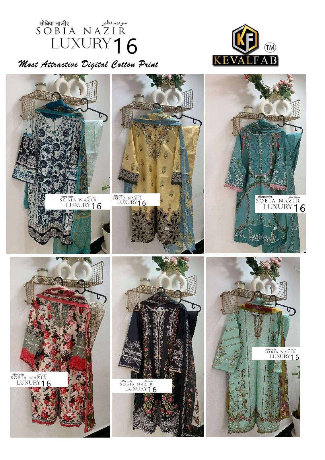 KEVAL FAB SOBIA NAZIR VOL 16 READY MADE COLLECTION
