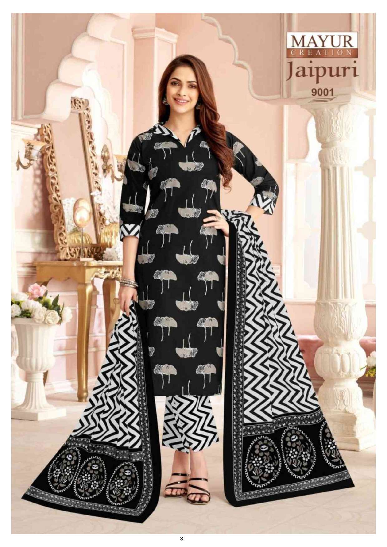 MAYUR CREATION JAIPURI VOL 9