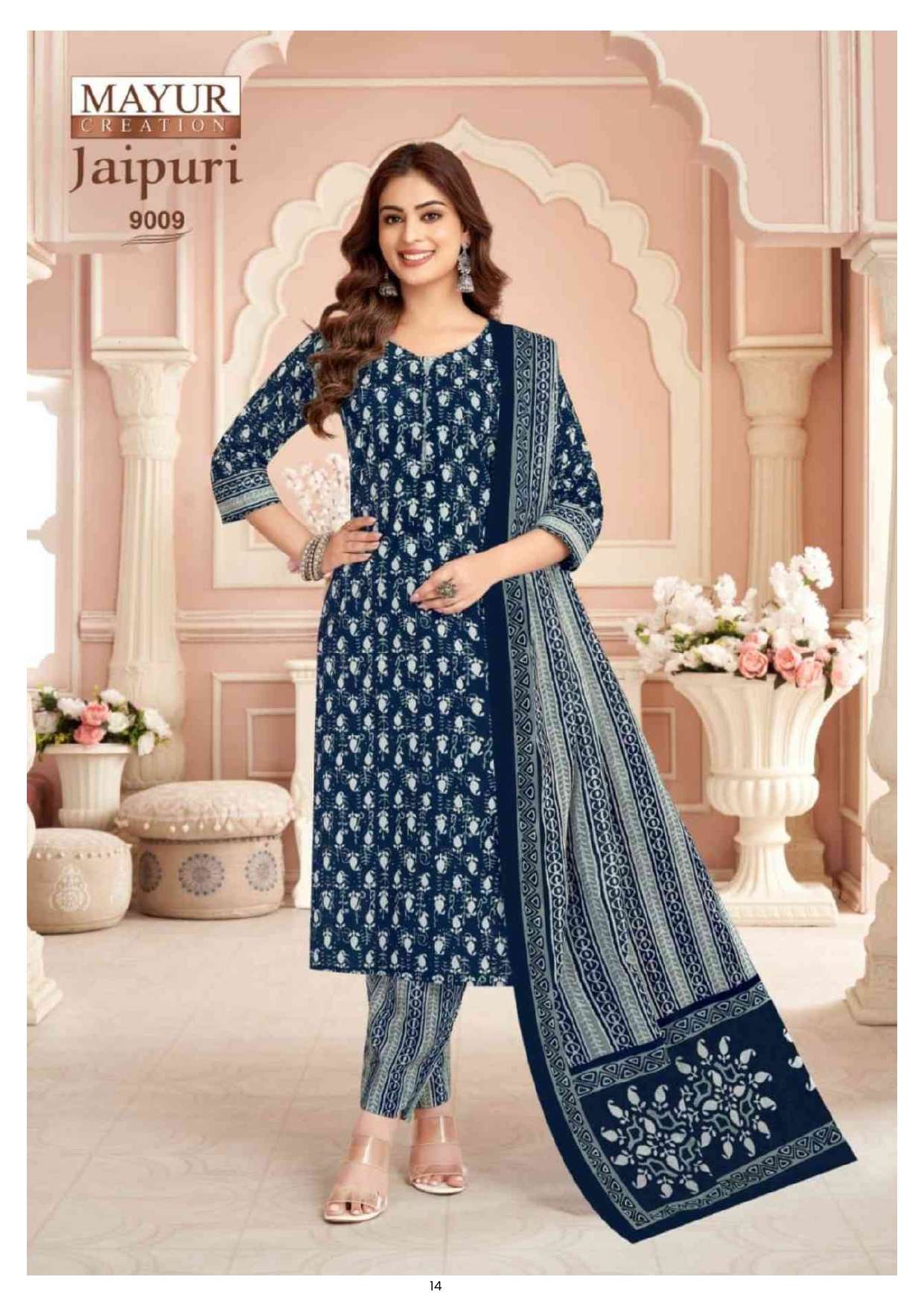 MAYUR CREATION JAIPURI VOL 9