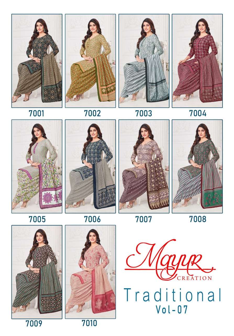 MAYUR CREATION TRADITIONAL VOL 7 