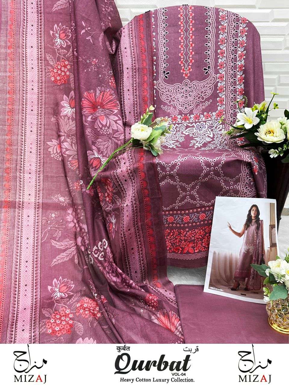 MIZAJ QURBAT VOL 4 