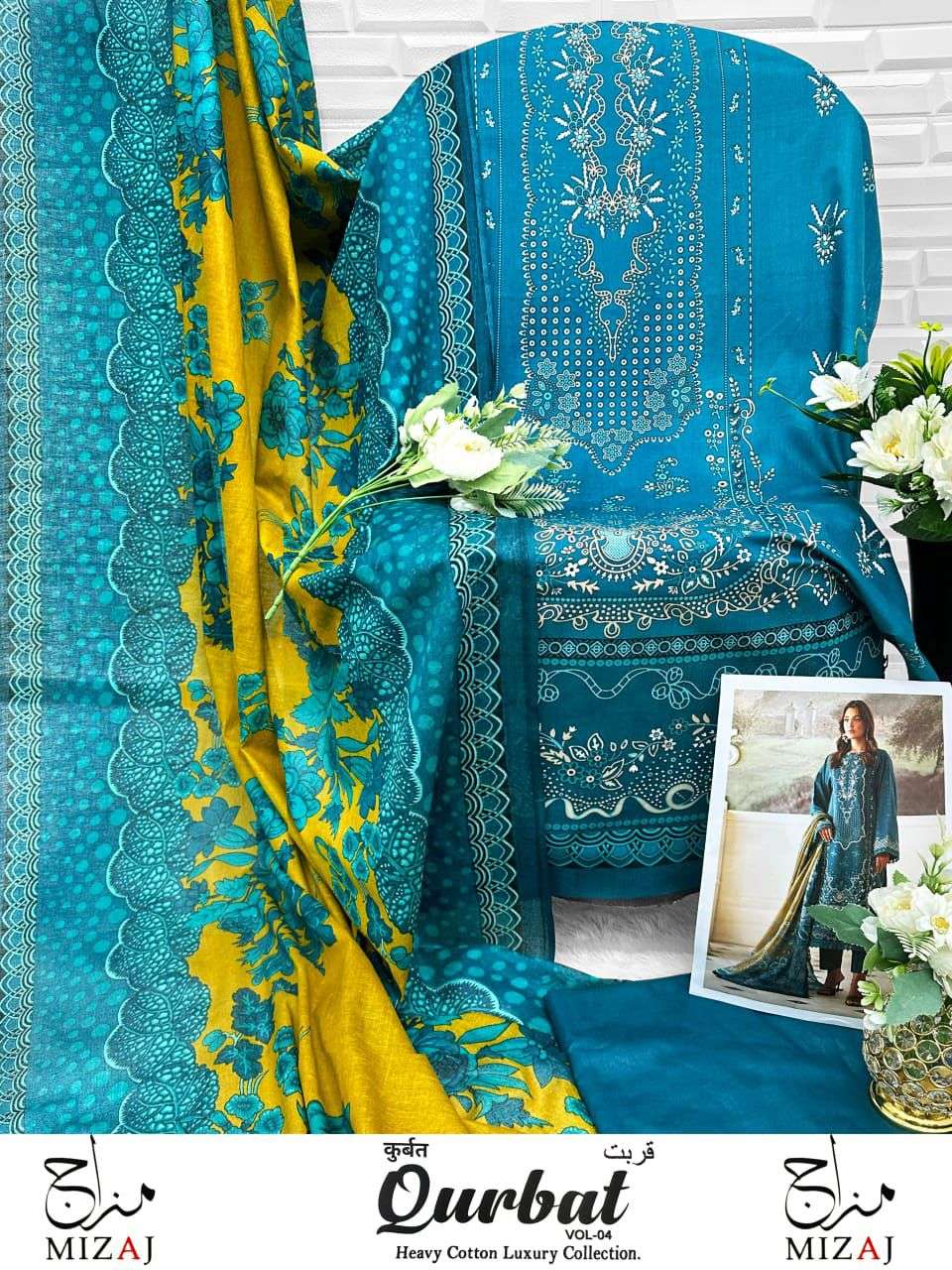 MIZAJ QURBAT VOL 4 