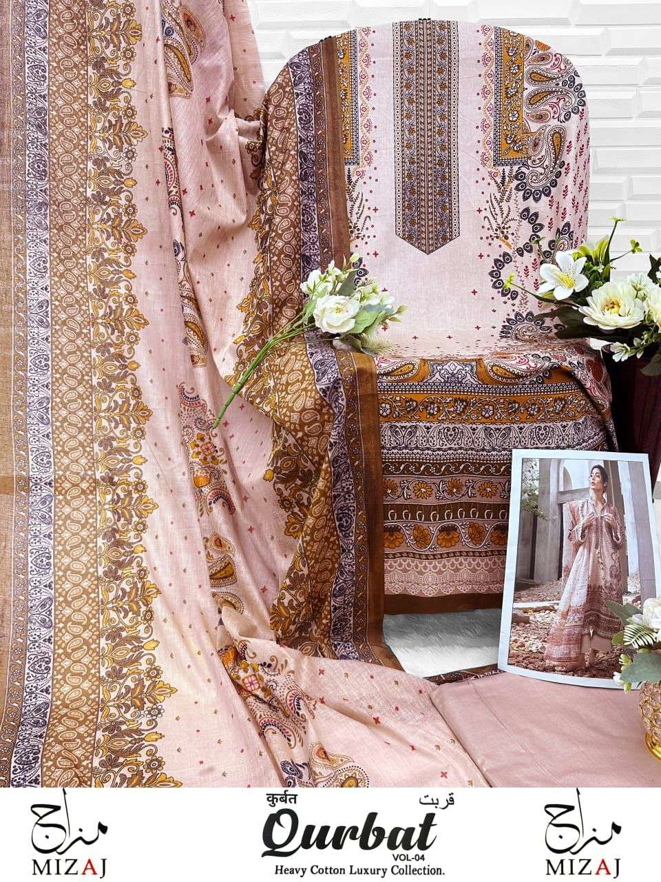 MIZAJ QURBAT VOL 4 