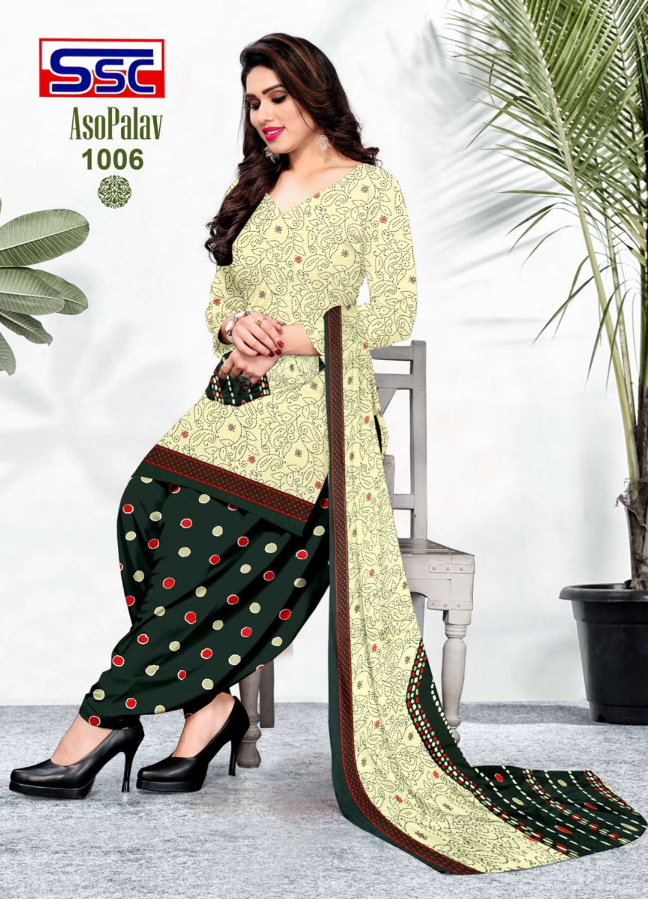 SSC CREATION ASOPALAV VOL 11