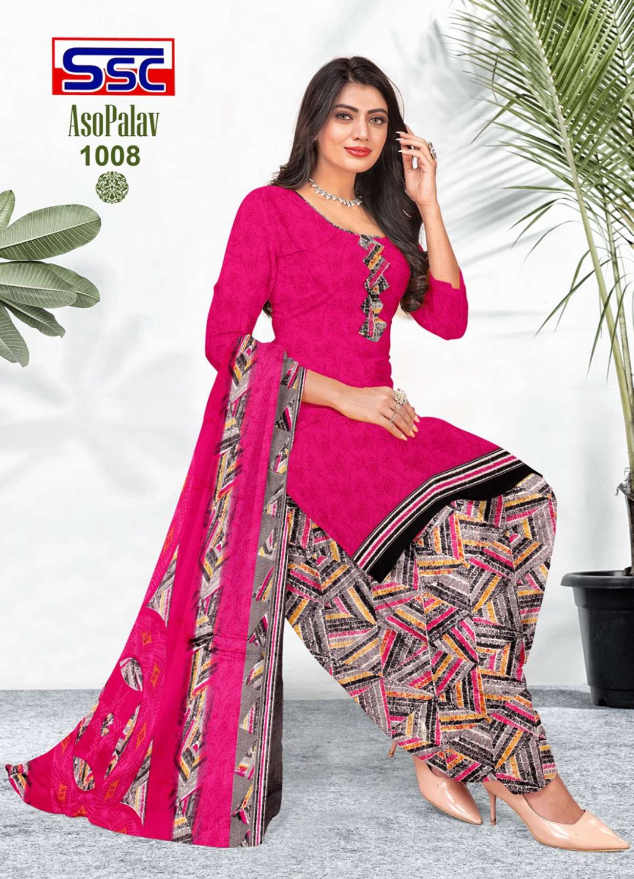 SSC CREATION ASOPALAV VOL 11