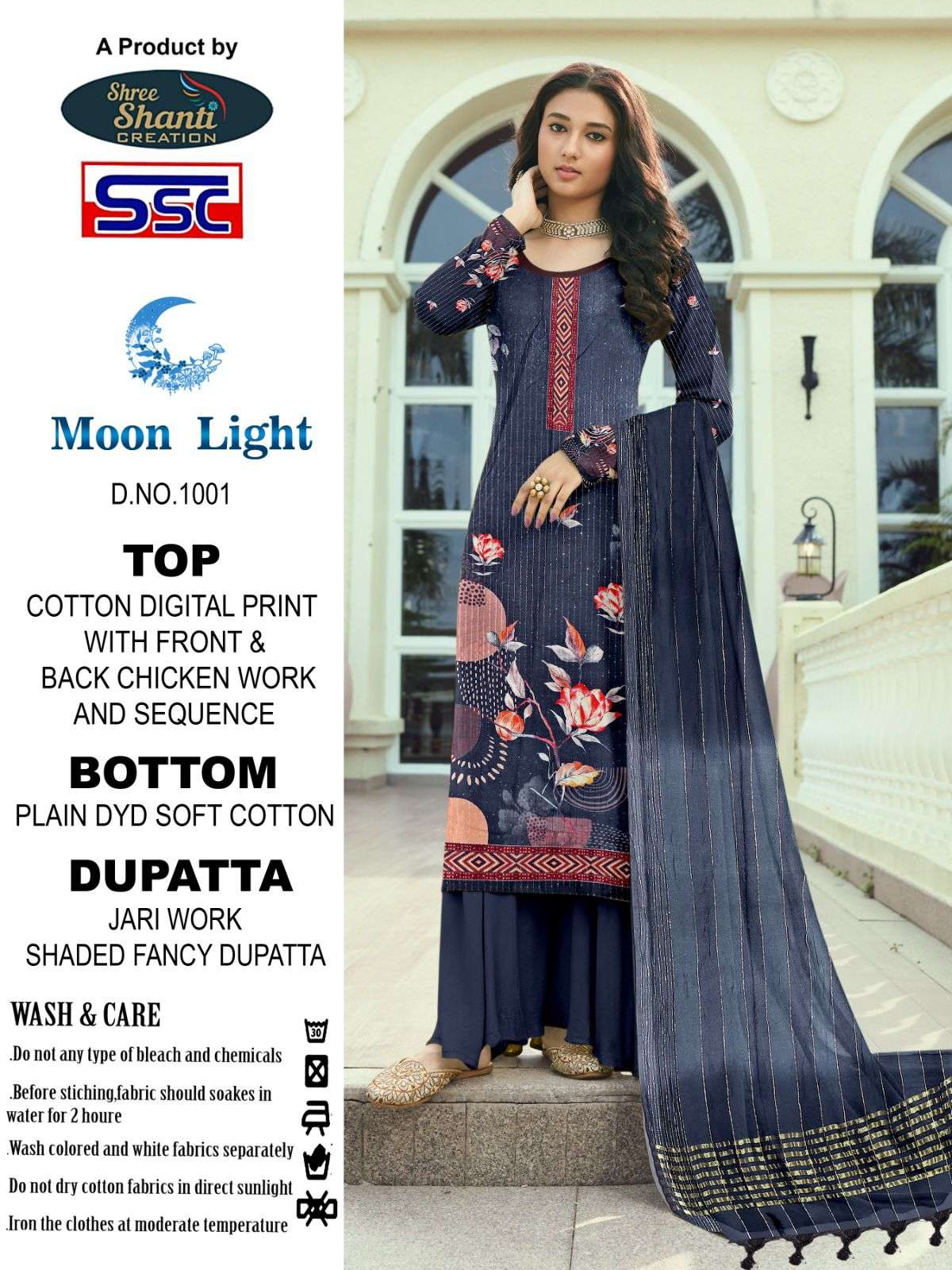 SSC CREATION MOONLIGHT 