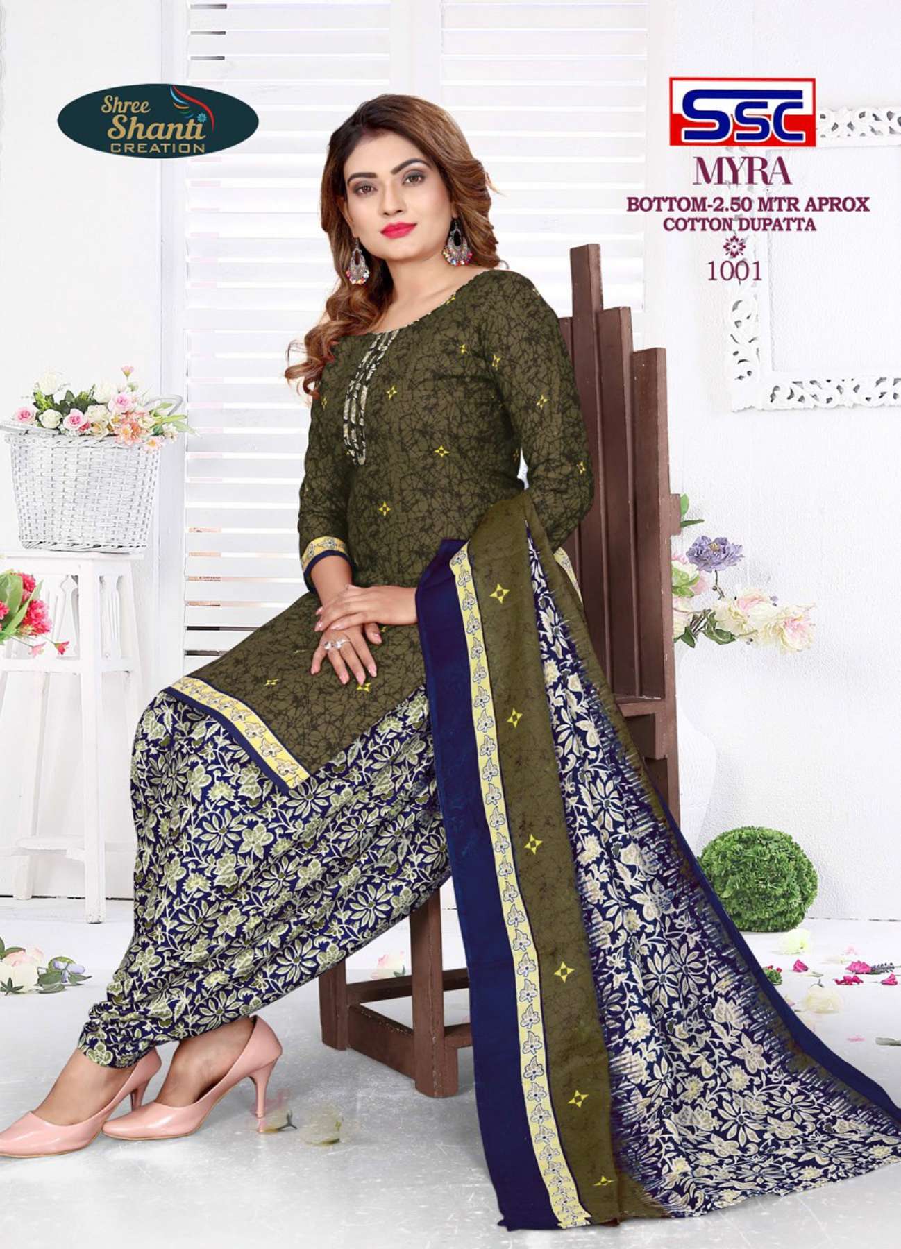 SSC CREATION MYRA VOL 8 