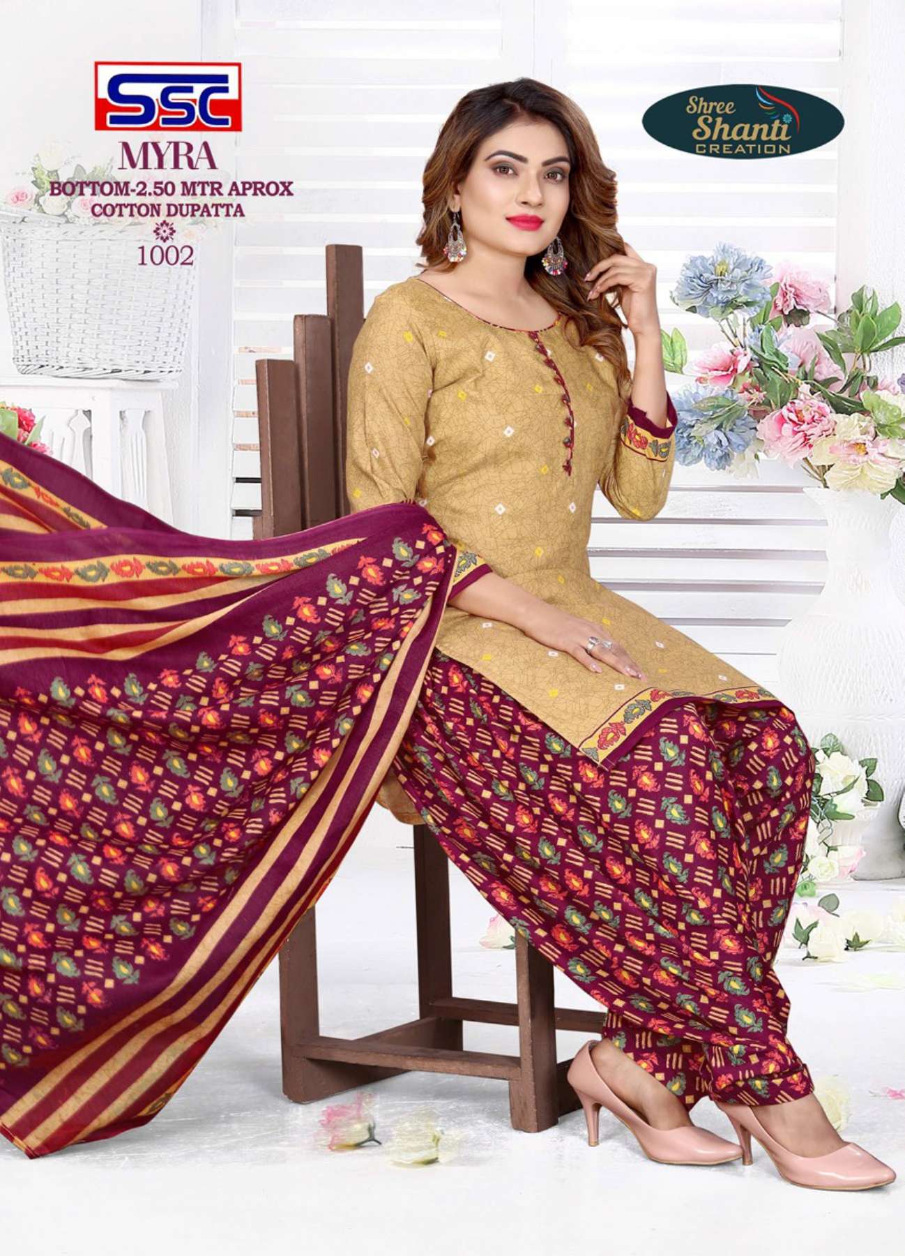 SSC CREATION MYRA VOL 8 