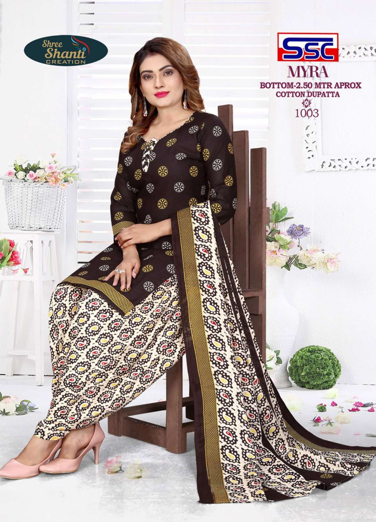 SSC CREATION MYRA VOL 8 