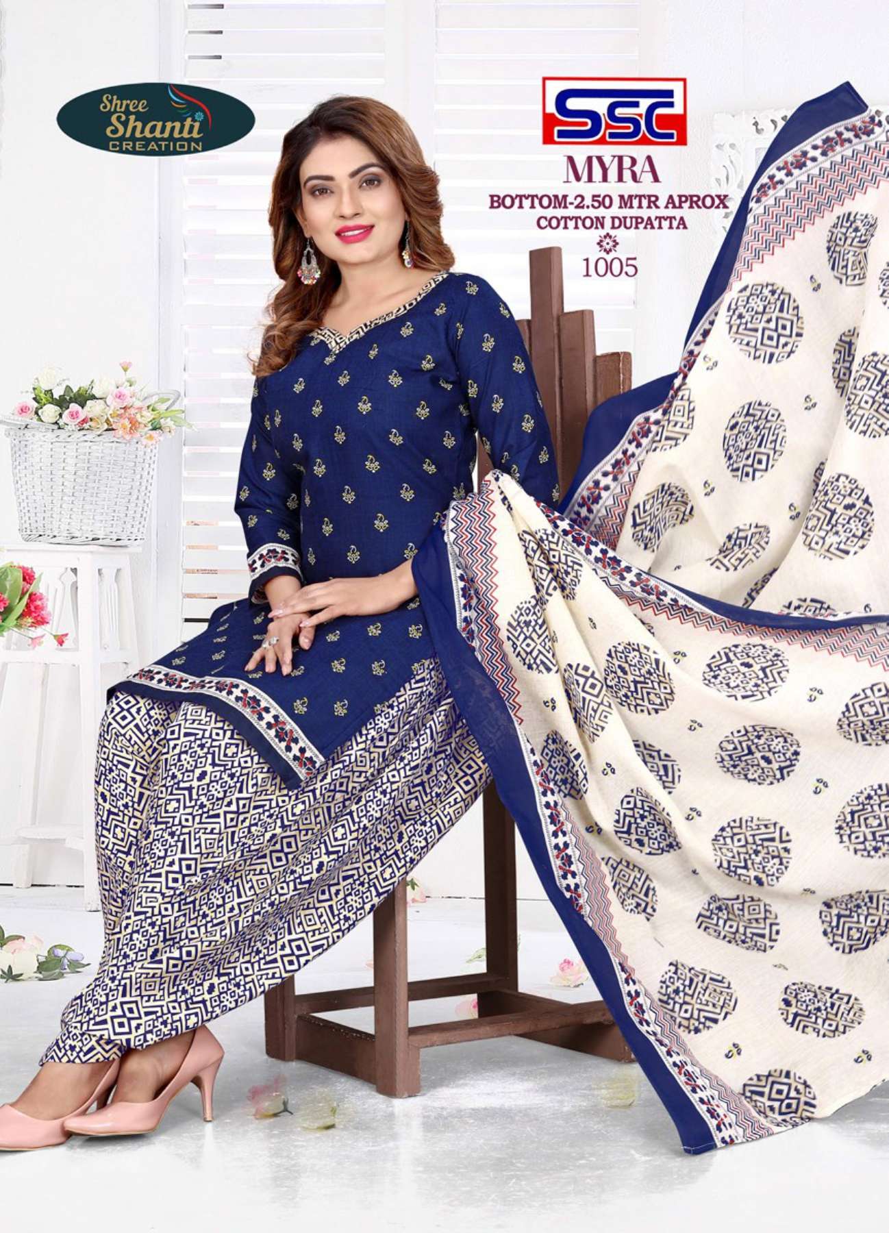 SSC CREATION MYRA VOL 8 