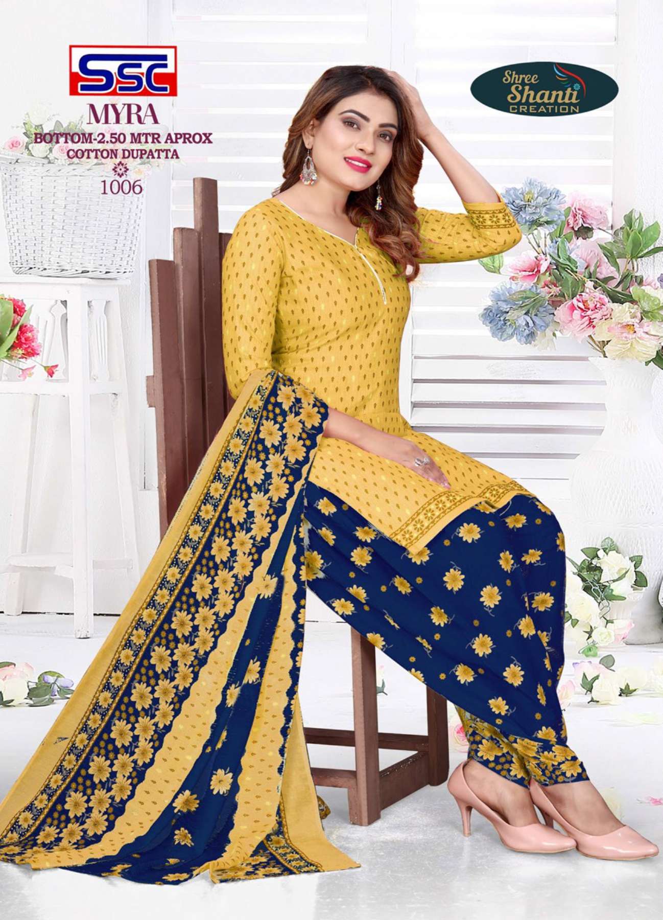 SSC CREATION MYRA VOL 8 