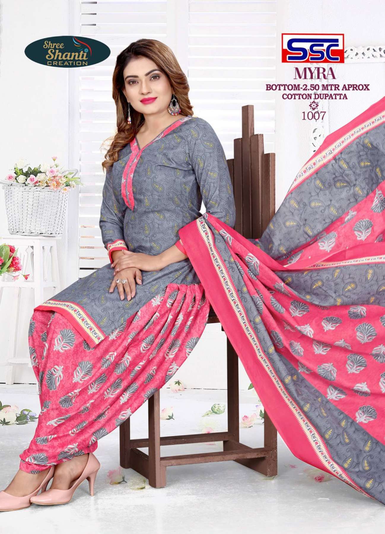 SSC CREATION MYRA VOL 8 