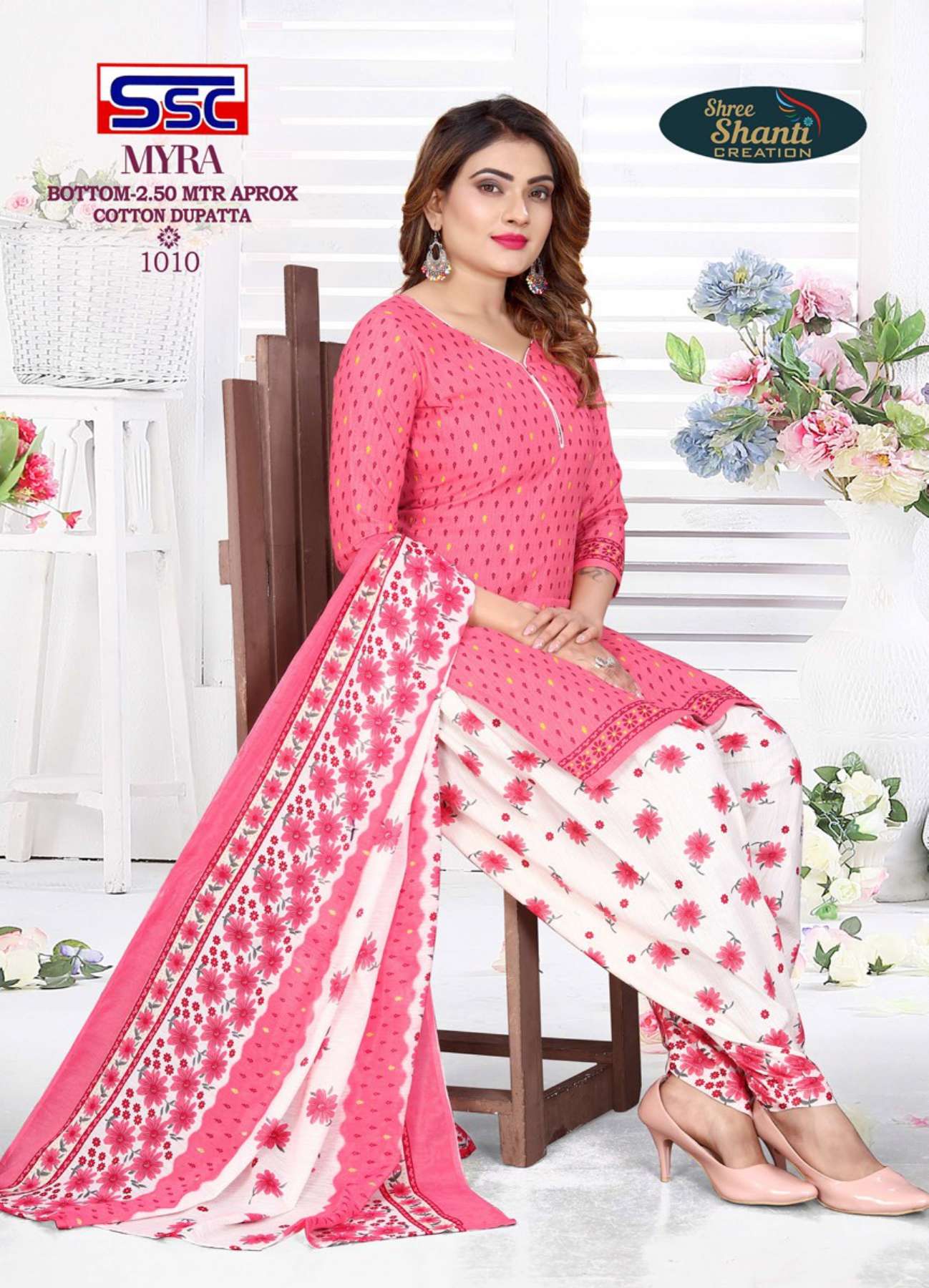 SSC CREATION MYRA VOL 8 