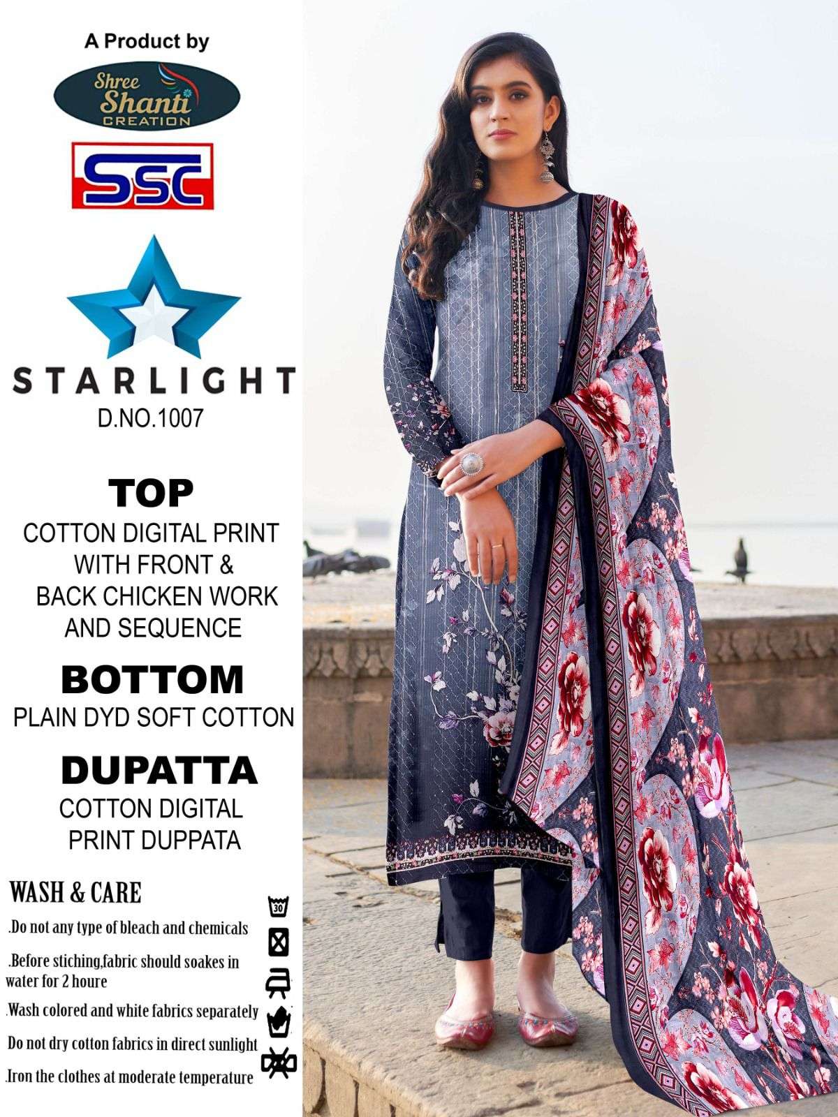 SSC CREATION STARLIGHT