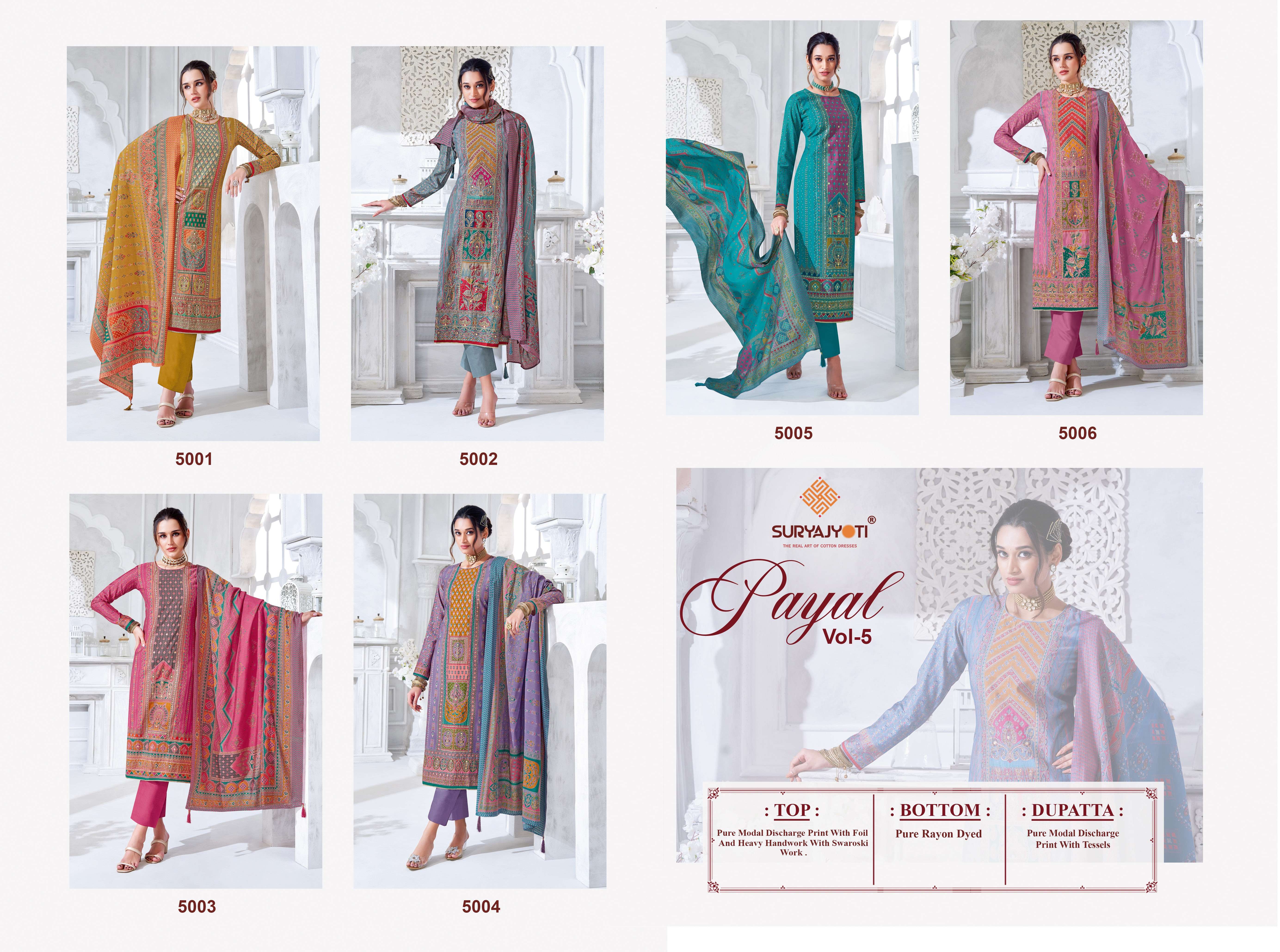 SURYAJYOTI PAYAL VOL 5