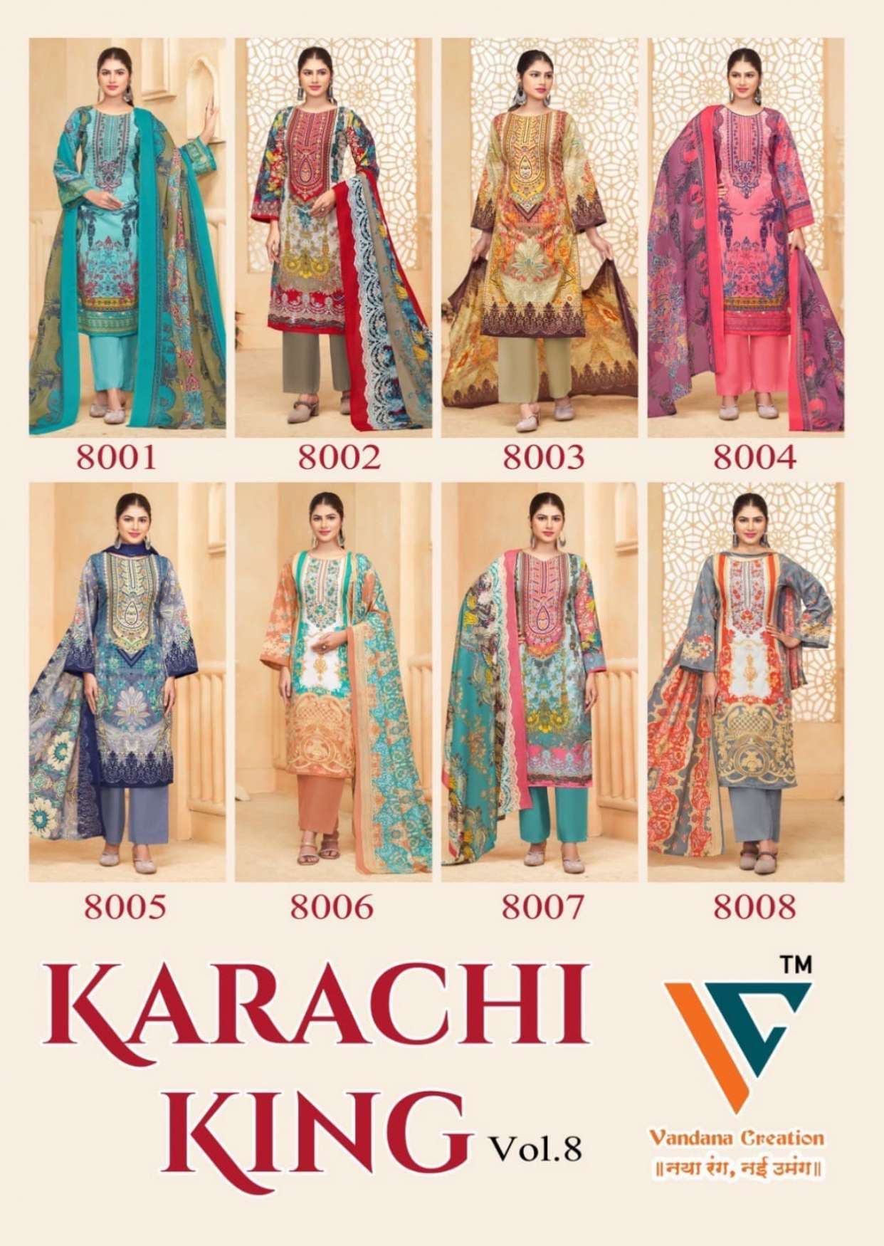 VANDANA‎‎‎‎ CREATION KARACHI‎ KING‎‎ VOL 8