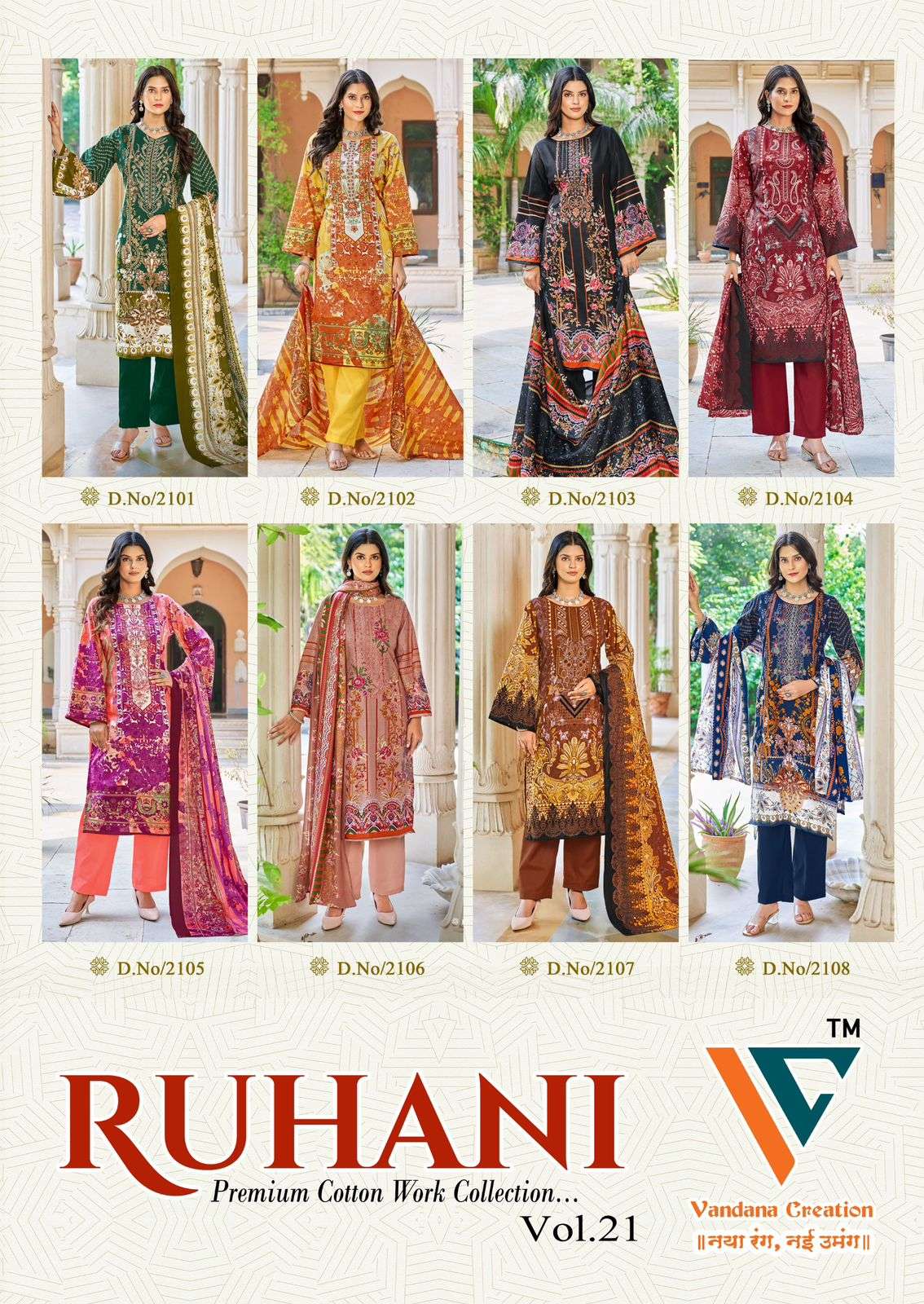 VANDANA‎ CREATION RUHANI VOL 21