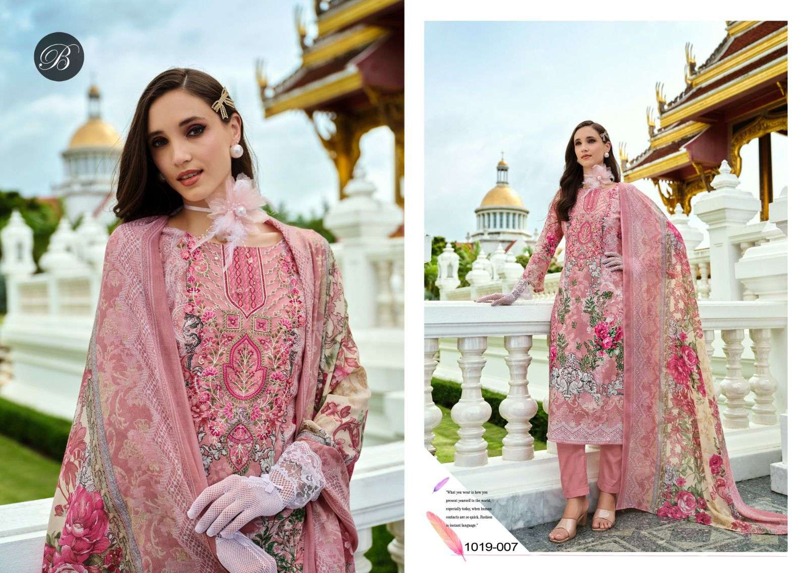 BELLIZA DESIGNER STUDIO NAIRA VOL 88 