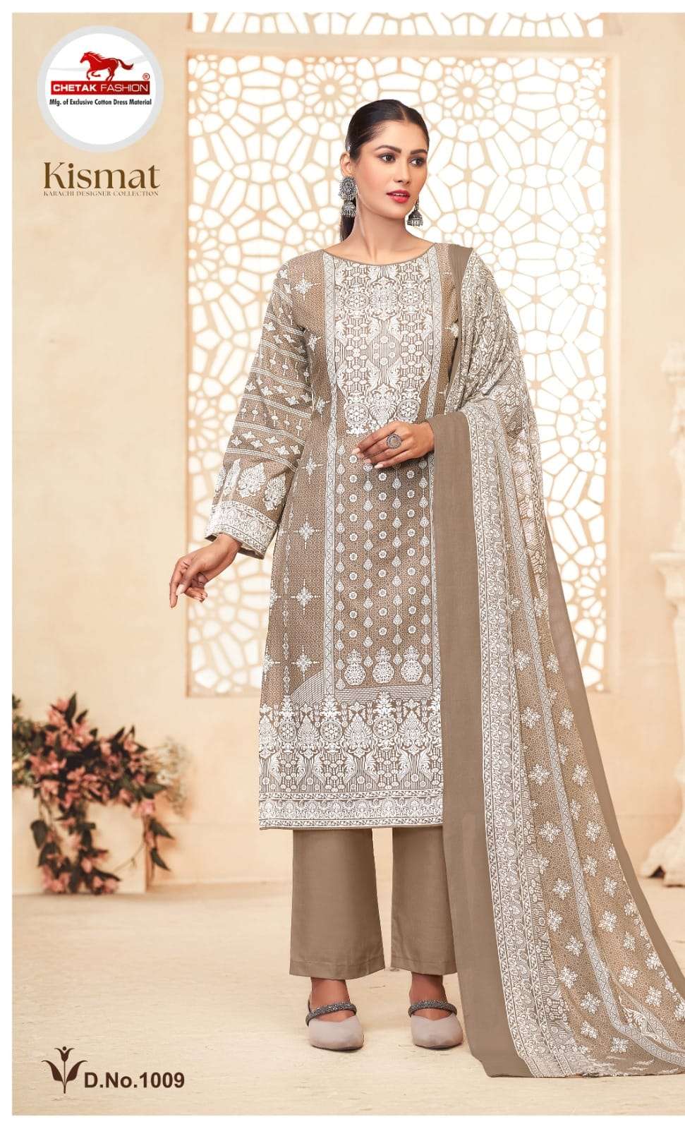 CHETAK FASHION KISMAT VOL 1