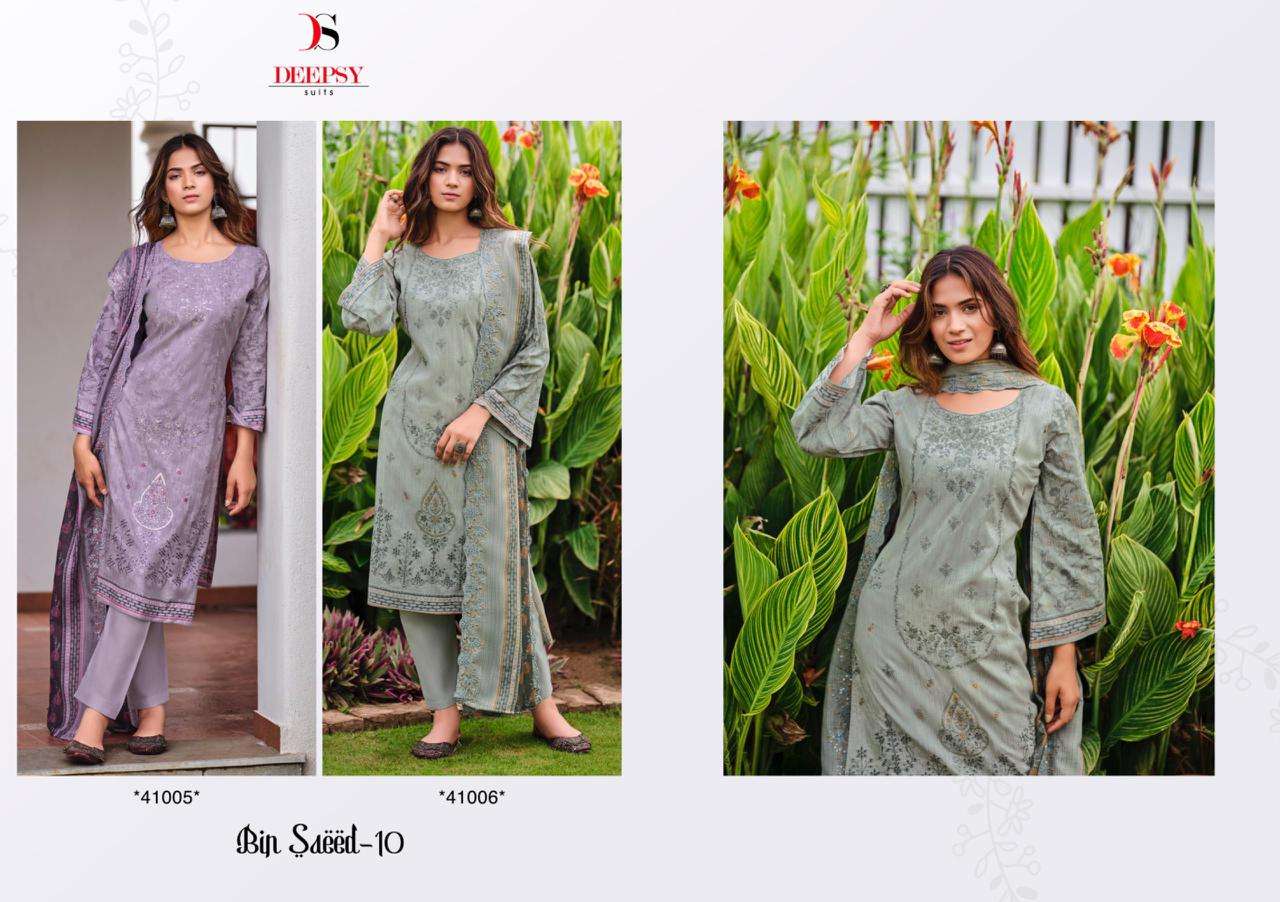 DEEPSY SUITS BIN SAEED LAWN COLLECTION VOL 10 NX